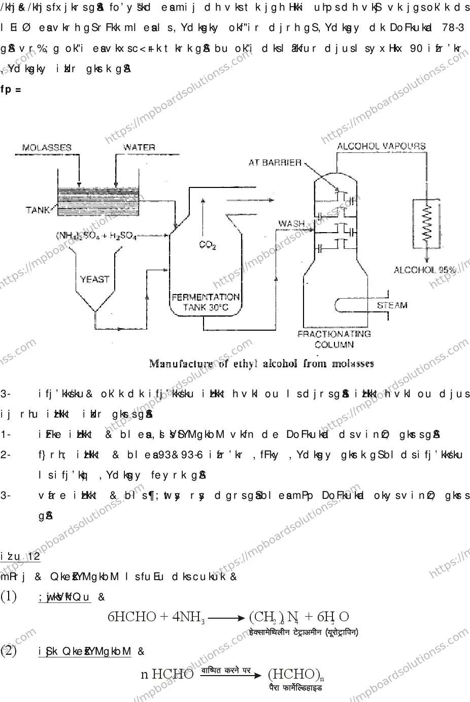 MP Board Class 12 CHEMISTRY-356562 2018 Sample Paper Image 28