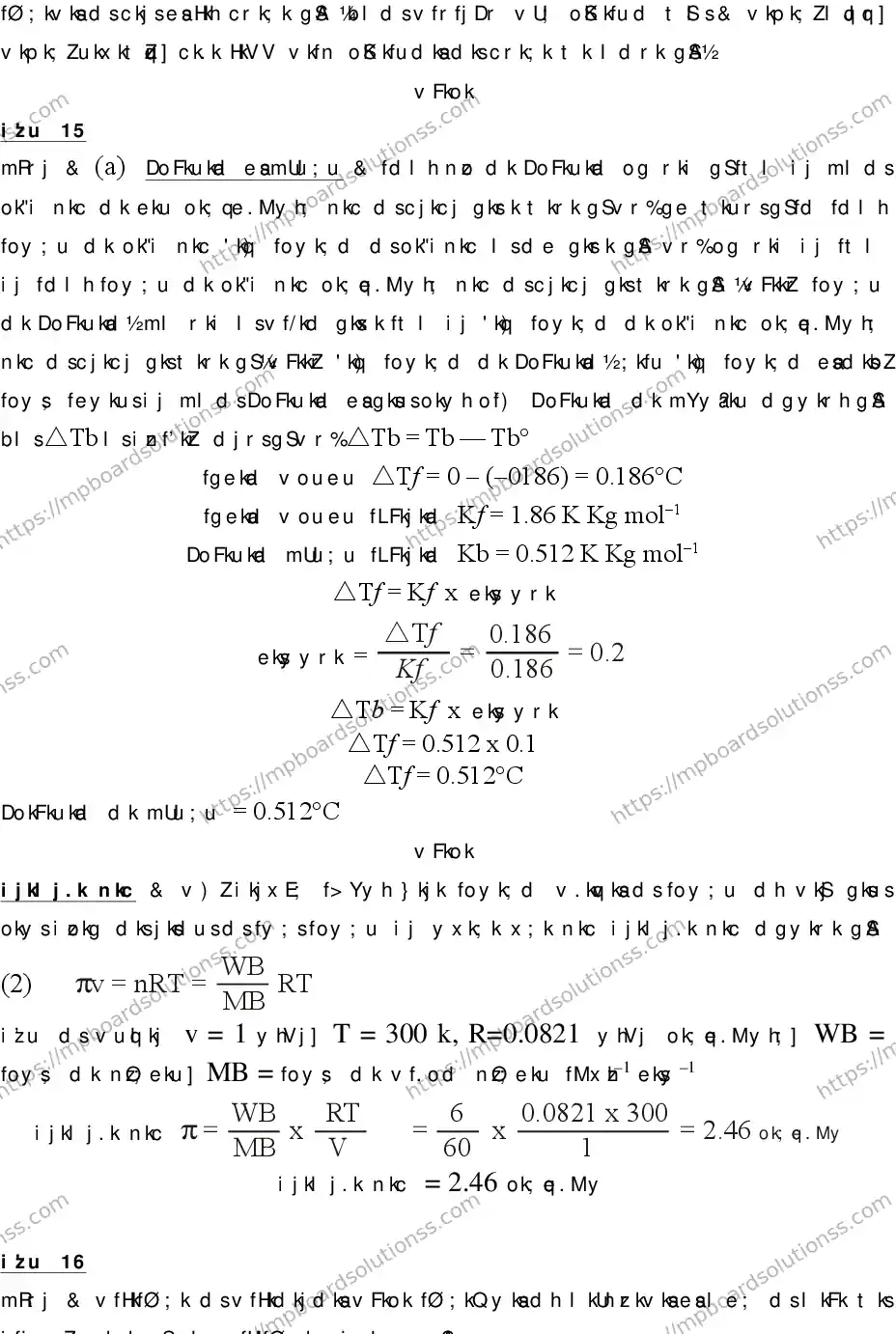 MP Board Class 12 CHEMISTRY-356562 2018 Sample Paper Image 31