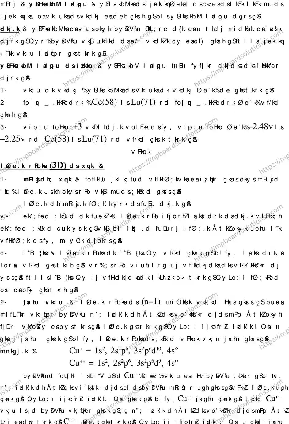 MP Board Class 12 CHEMISTRY-356562 2018 Sample Paper Image 33