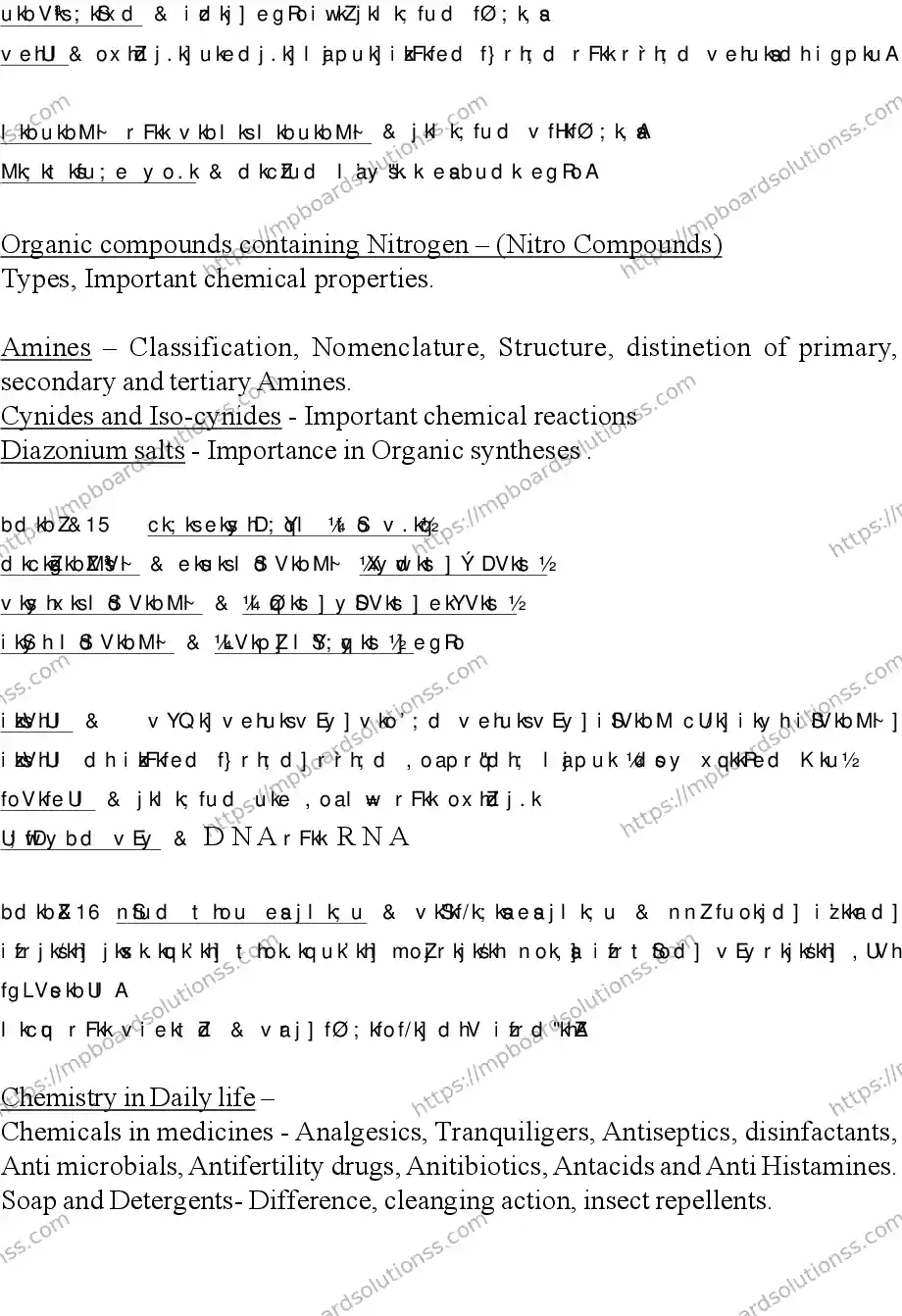 MP Board Class 12 CHEMISTRY-356562 2018 Sample Paper Image 6