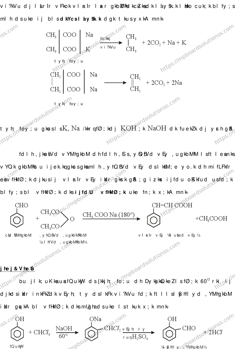 MP Board Class 12 CHEMISTRY-356562 2018 Sample Paper Image 9