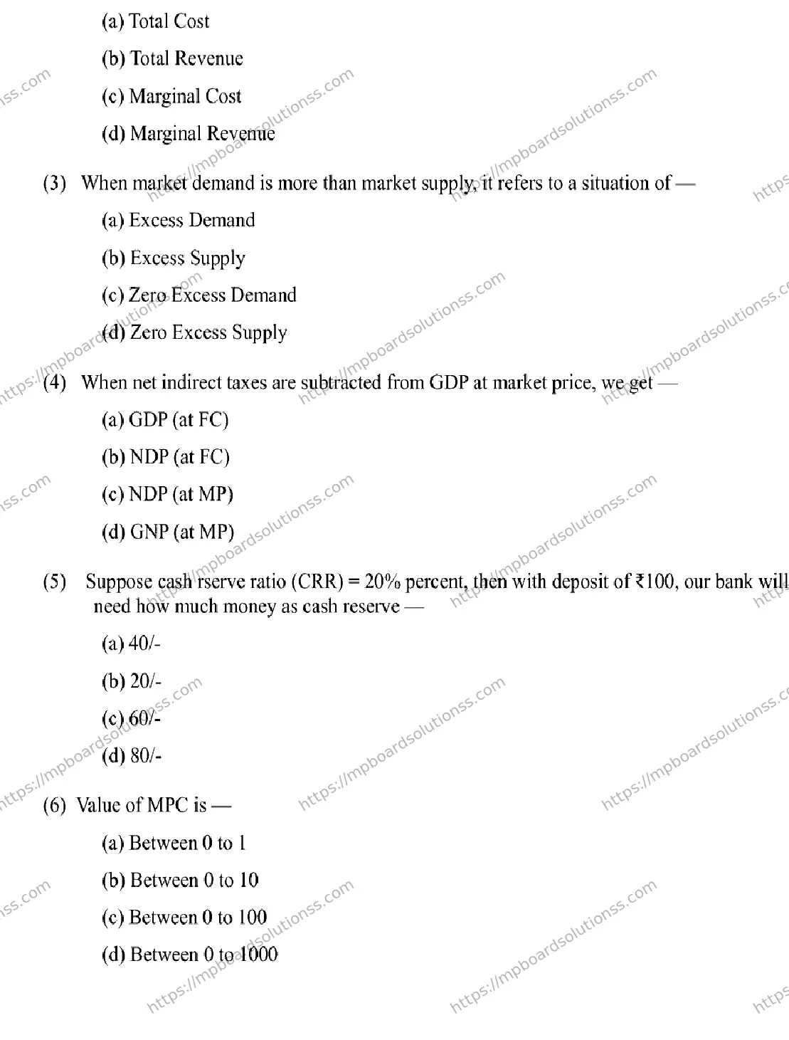 MP Board Class 12 Economics 2026 Sample Paper Image 3