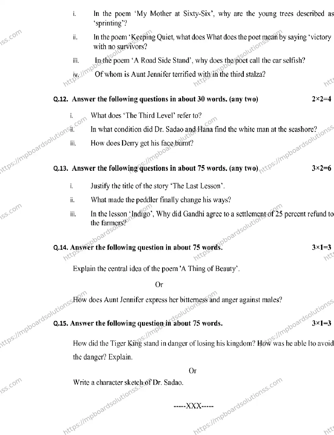MP Board Class 12 English 2026 Sample Paper Image 7