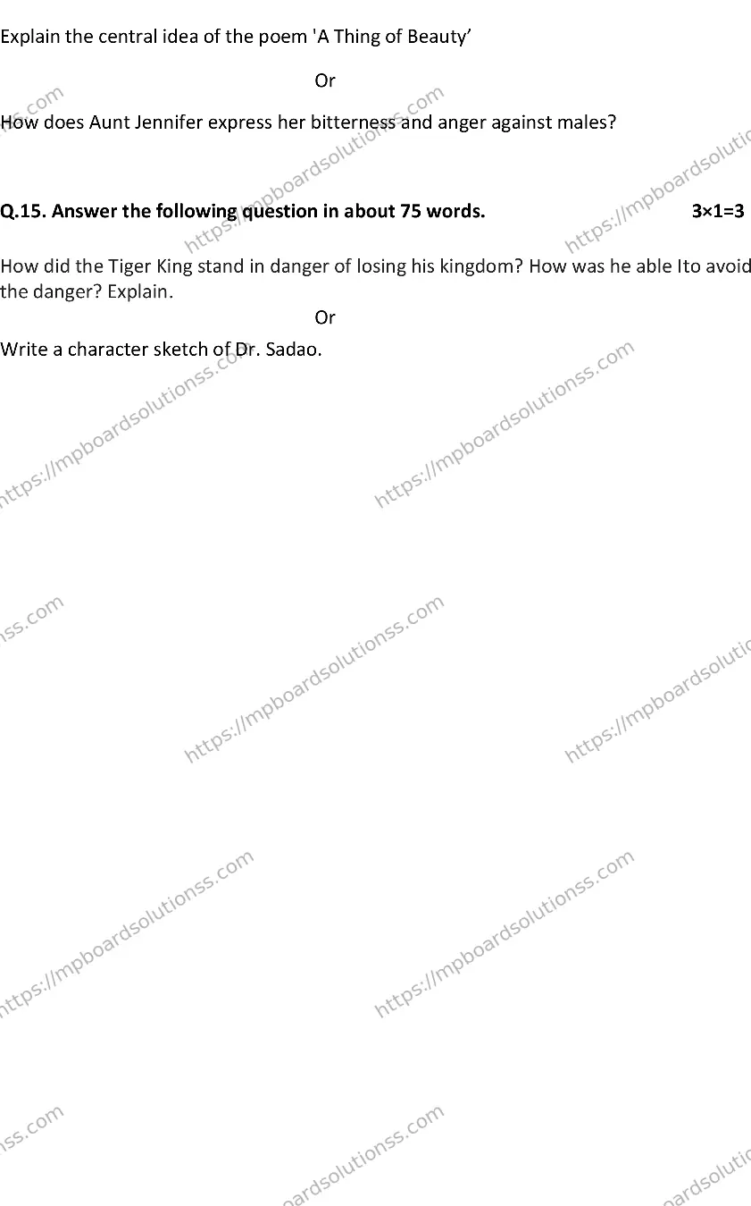 MP Board Class 12 ENGLISH-SET-A 2024 Sample Paper Image 7