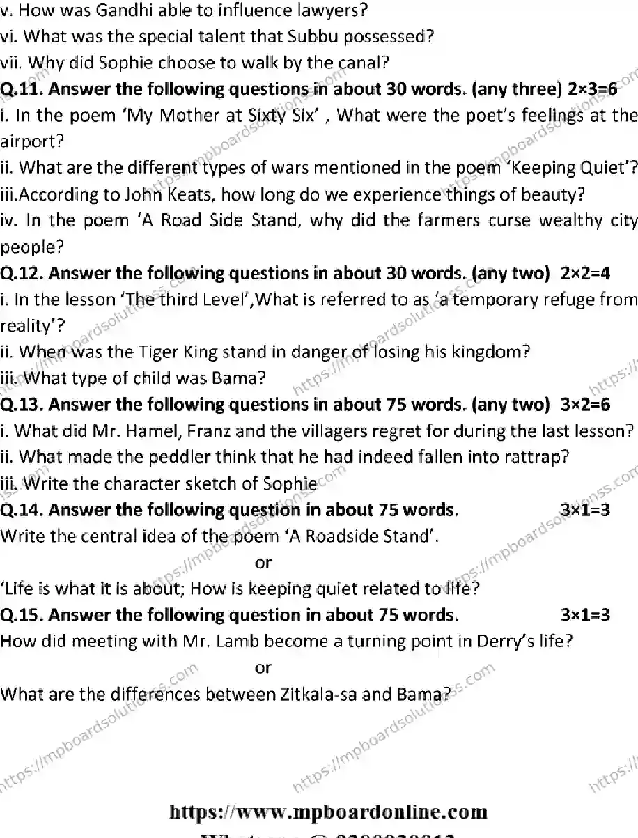 MP Board Class 12 ENGLISH-SET-C 2023 Sample Paper Image 6