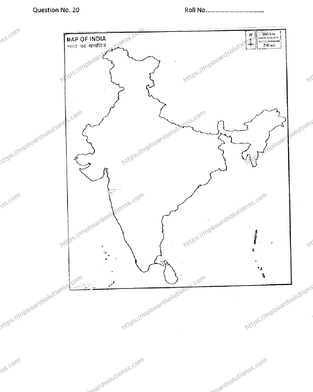 MP Board Class 12 Geography 2026 Sample Paper Image 12