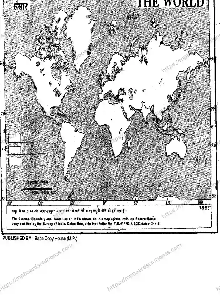 MP Board Class 12 GEOGRAPHY-356566 2018 Sample Paper Image 9