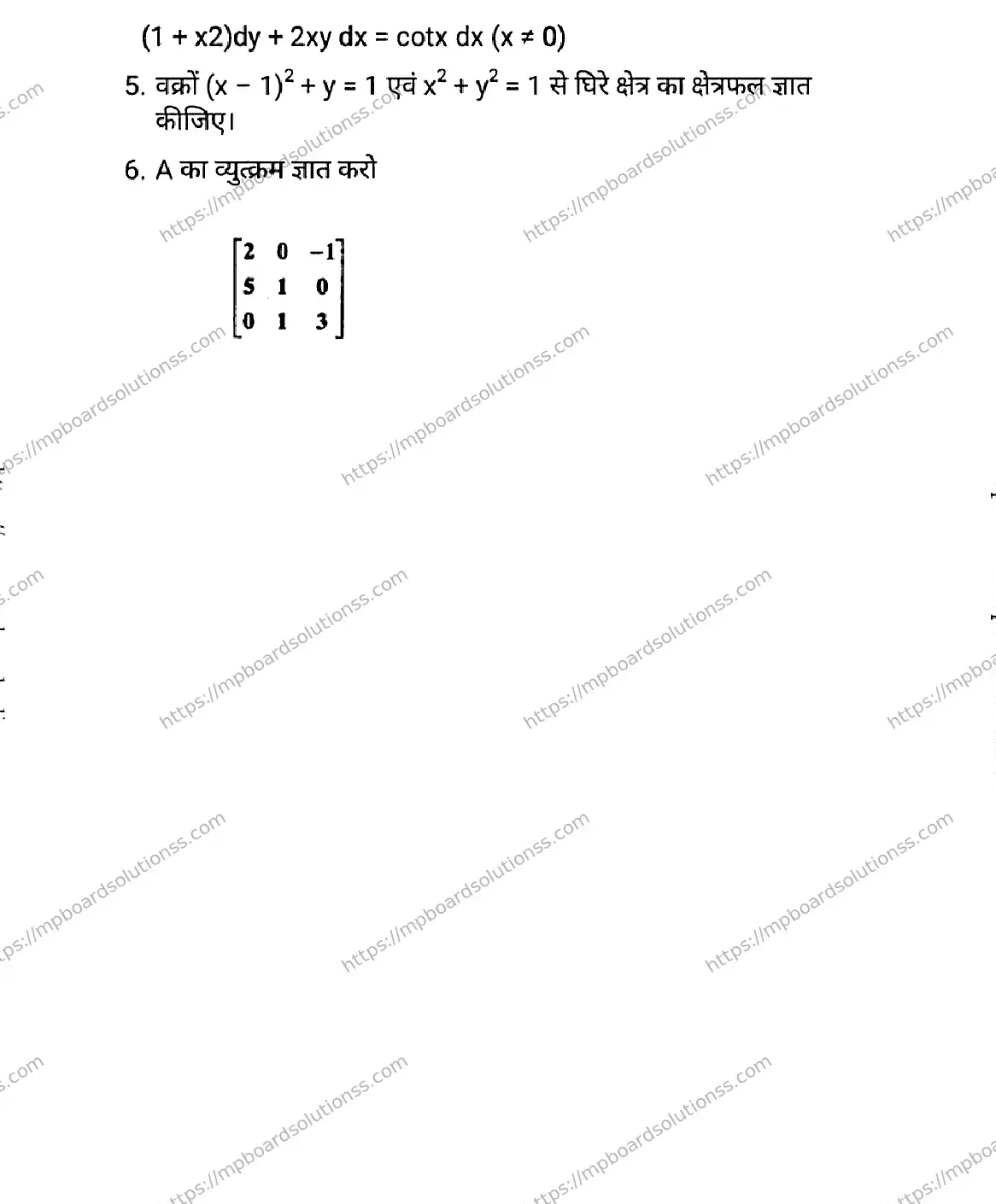 MP Board Class 12 MATHEMATICS-SET-1-231021 2021 Sample Paper Image 8