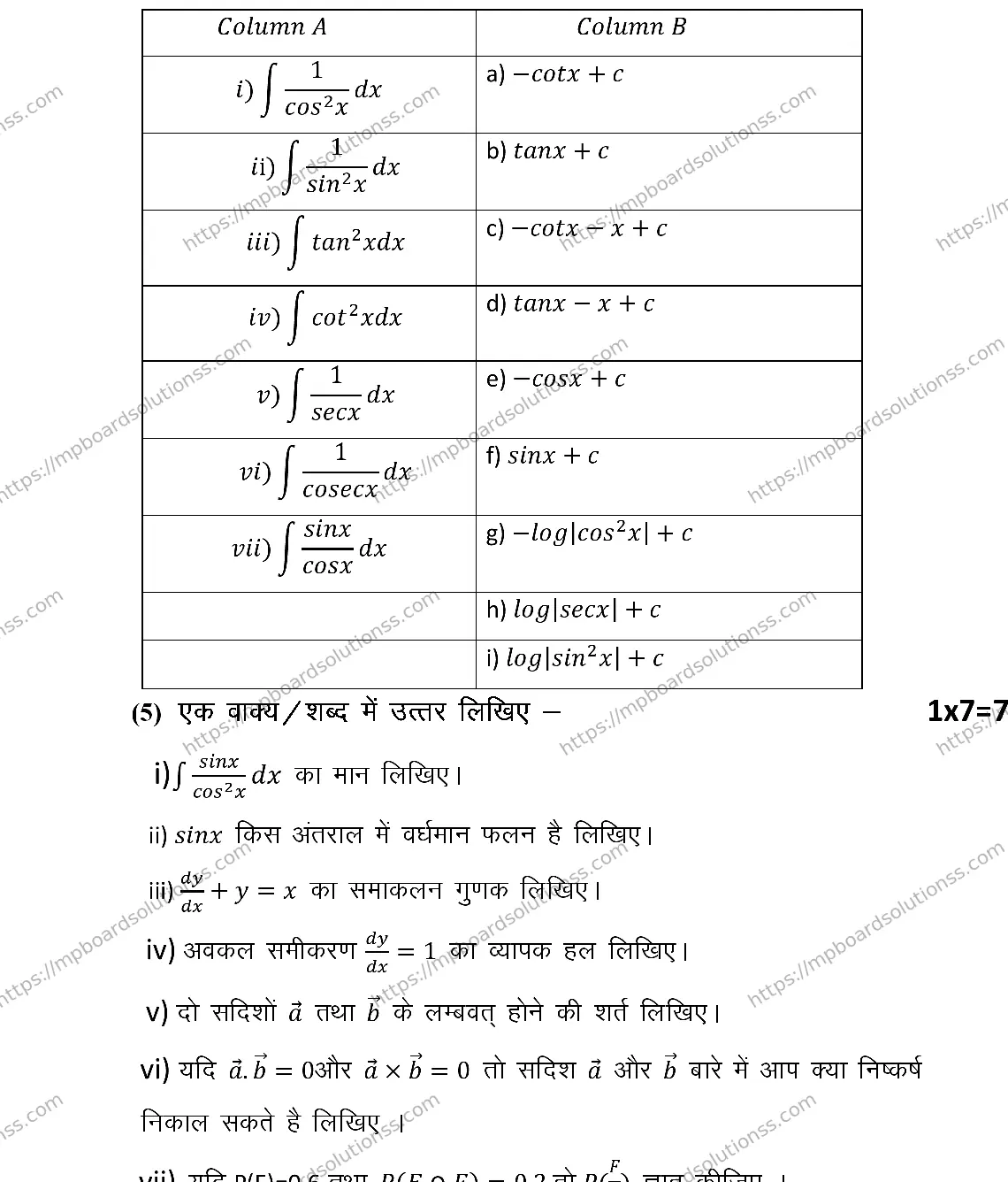 MP Board Class 12 MATHEMATICS-SET-A 2024 Sample Paper Image 5