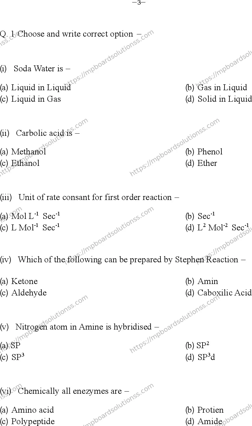 MP Board Class 12 Chemistry 2024 Sample Paper Image 3