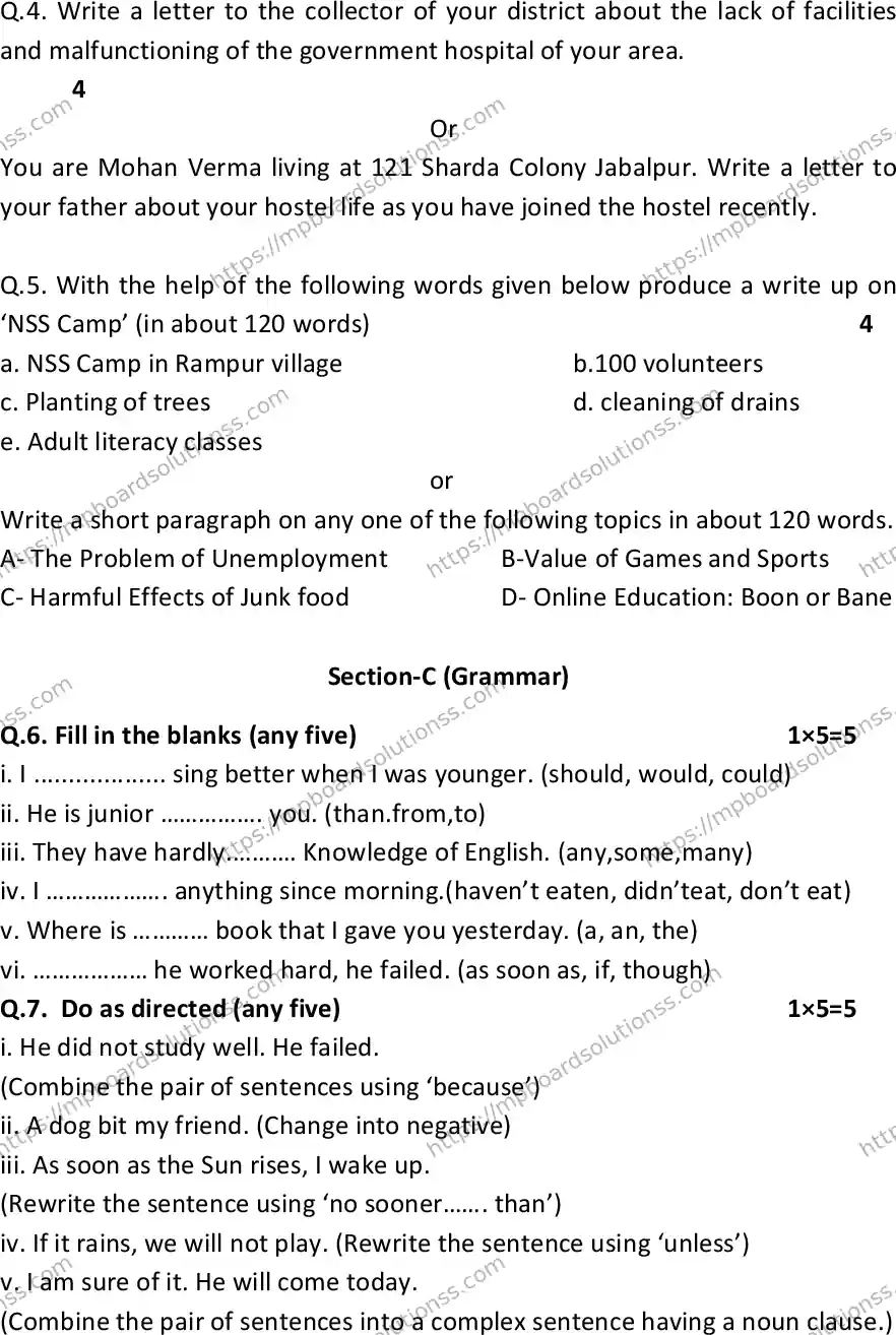 MP Board Class 12 English 2023 Sample Paper Image 5