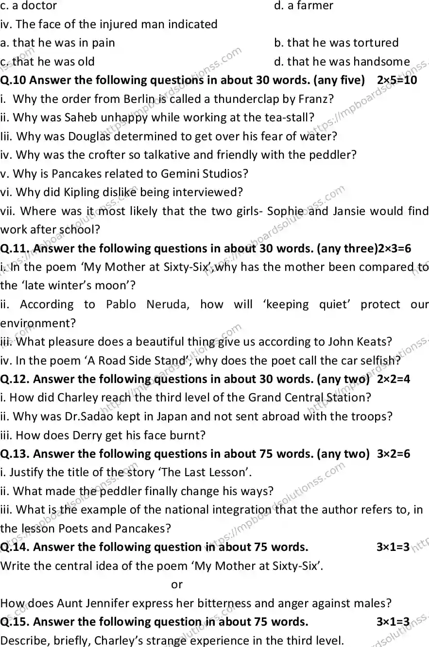 MP Board Class 12 English 2023 Sample Paper Image 8