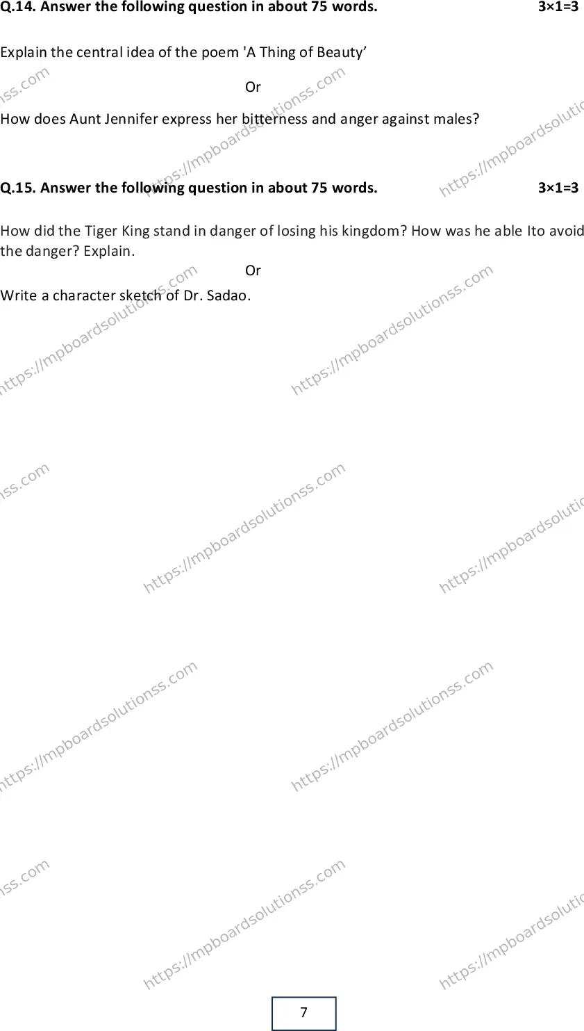 MP Board Class 12 English 2024 Sample Paper Image 7