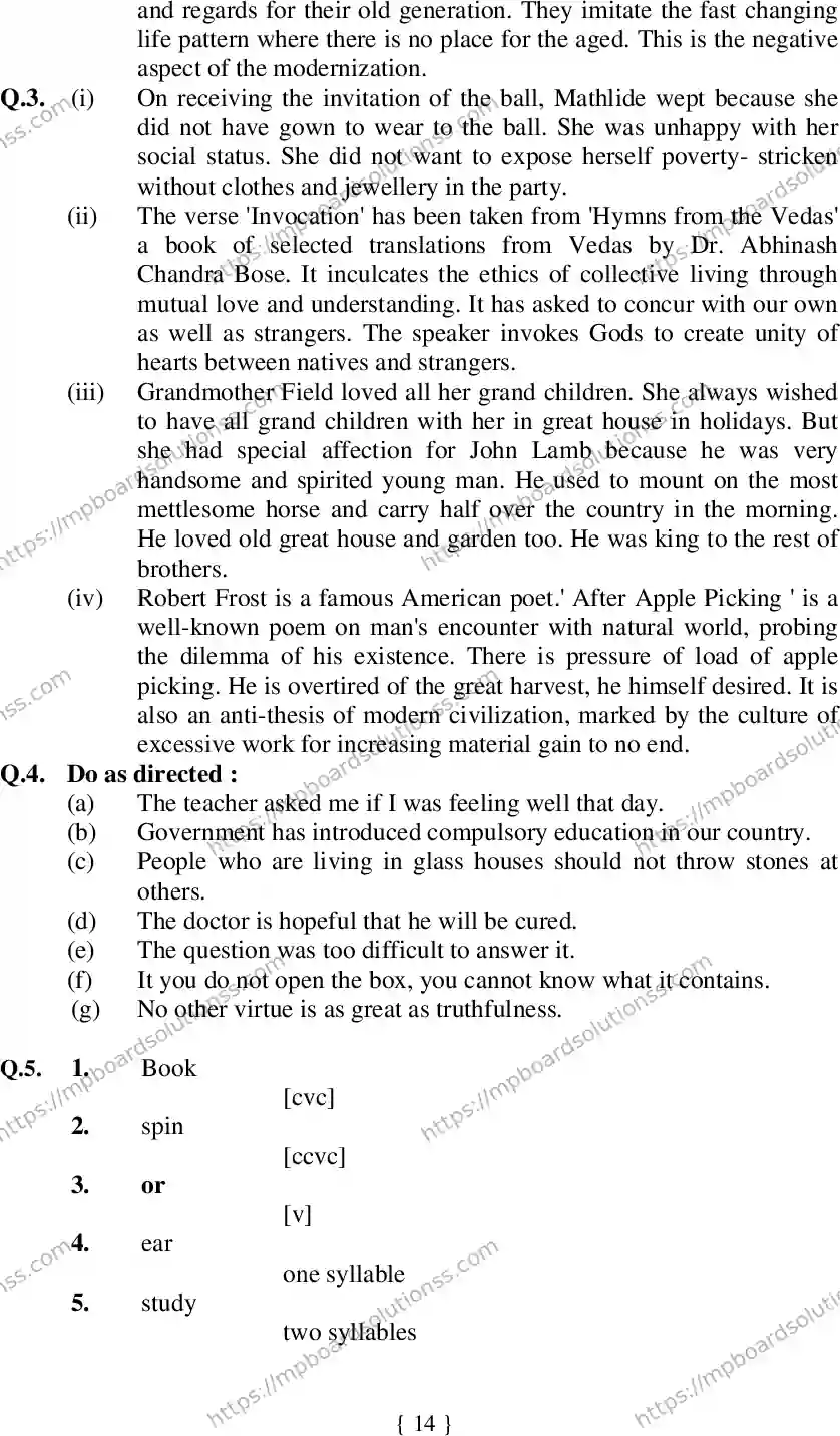 MP Board Class 12 English Special 2020 Sample Paper Image 14