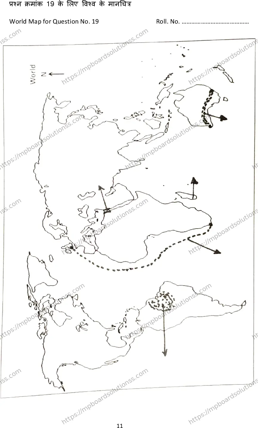 MP Board Class 12 Geography 2024 Sample Paper Image 11