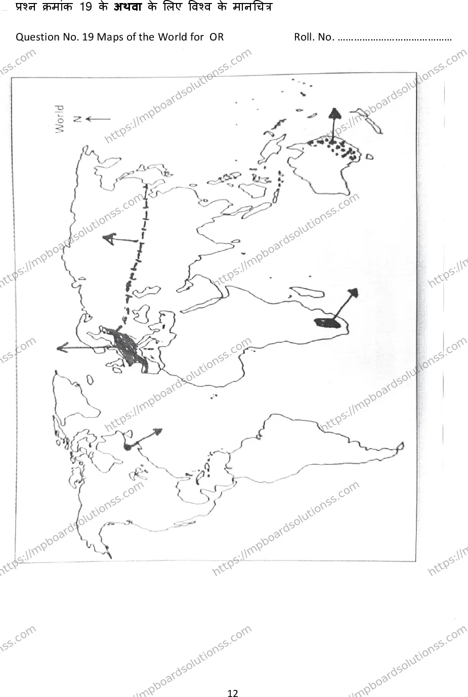 MP Board Class 12 Geography 2024 Sample Paper Image 12