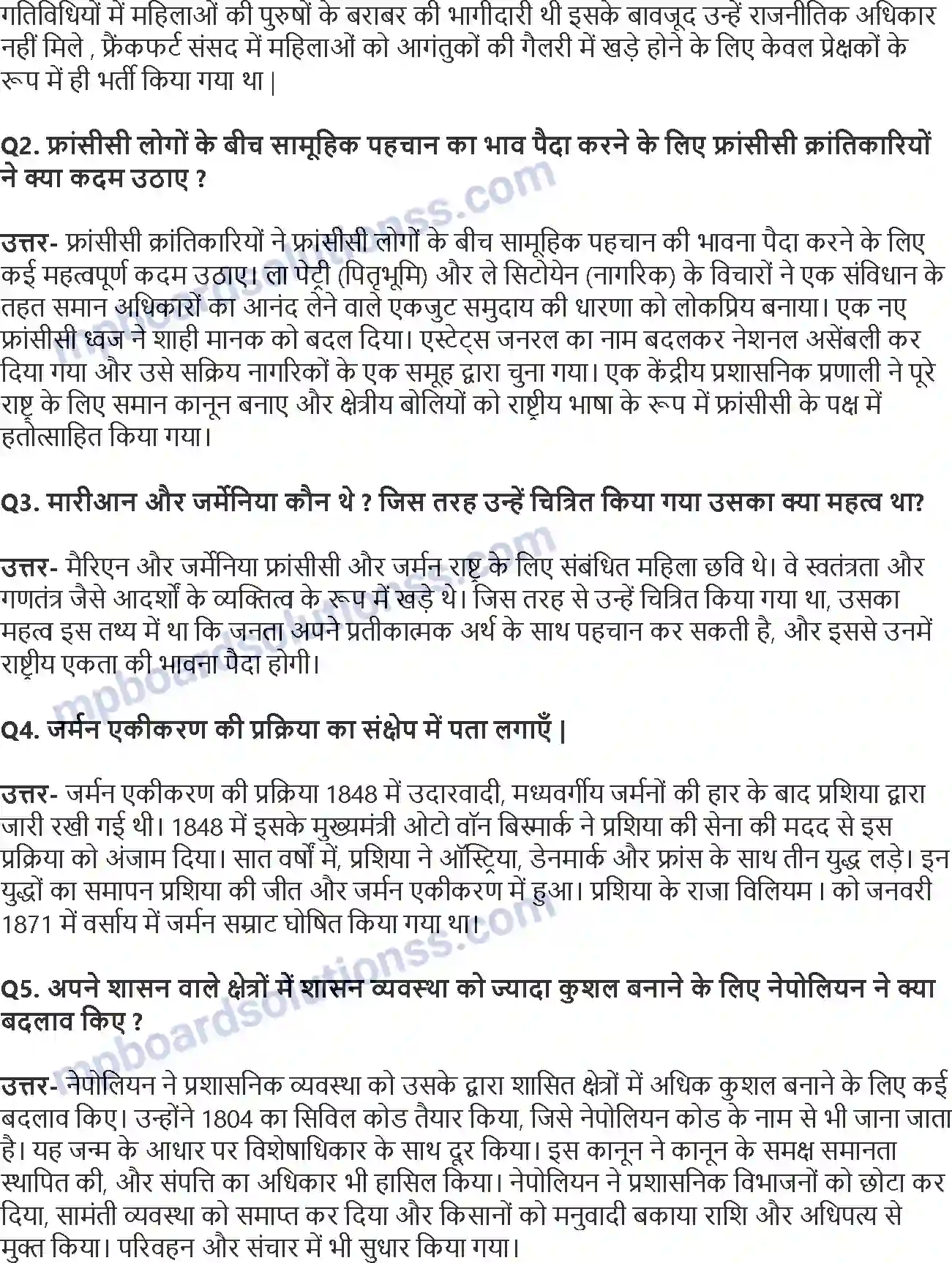 MP Board Book for Class 10 History यूरोप में राष्ट्रवाद का उदय Image 2