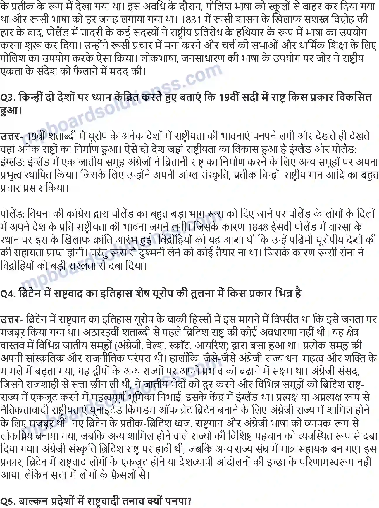 MP Board Book for Class 10 History यूरोप में राष्ट्रवाद का उदय Image 4