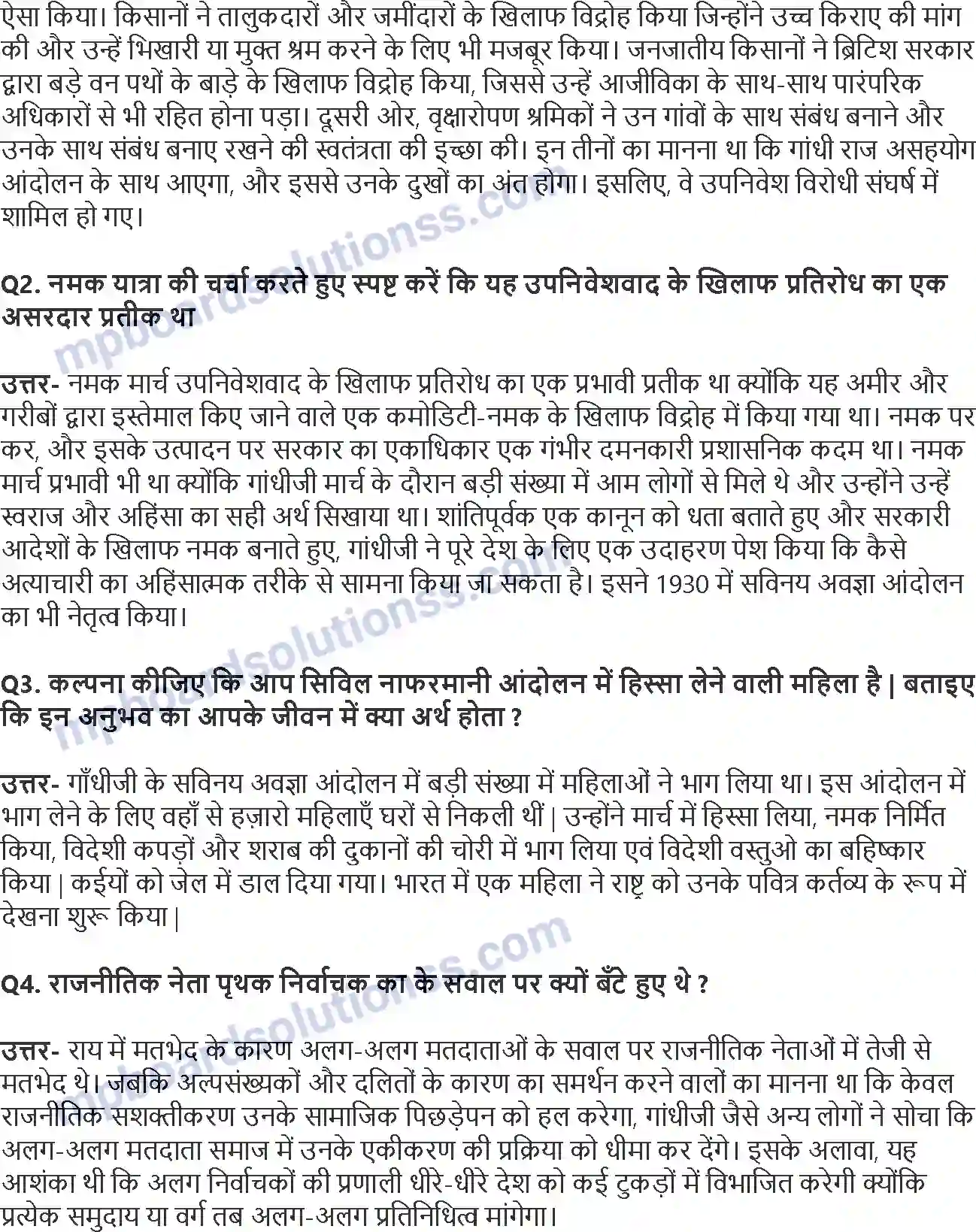 MP Board Book for Class 10 History भारत में राष्ट्रवाद Image 3