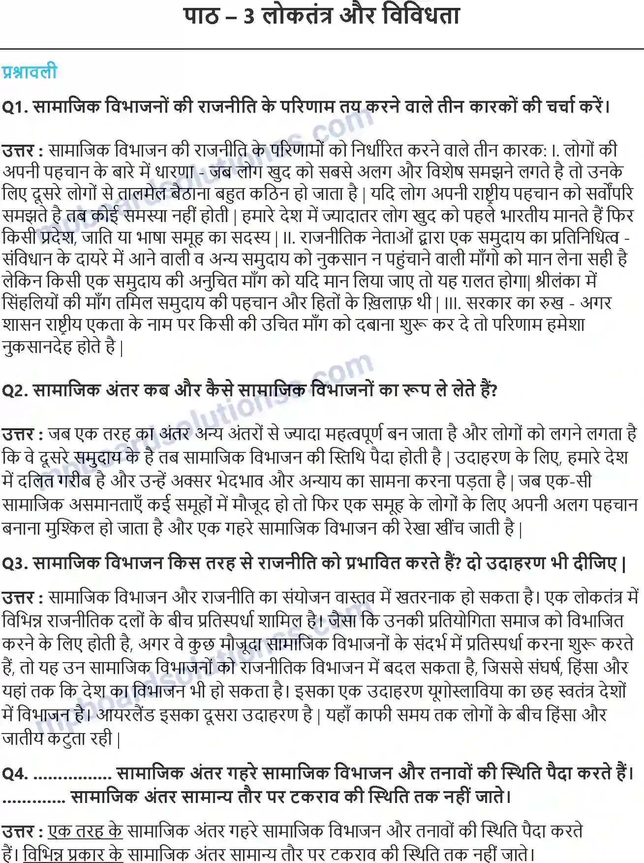 MP Board Book for Class 10 Social Science लोकतंत्र और विविधता Image 1