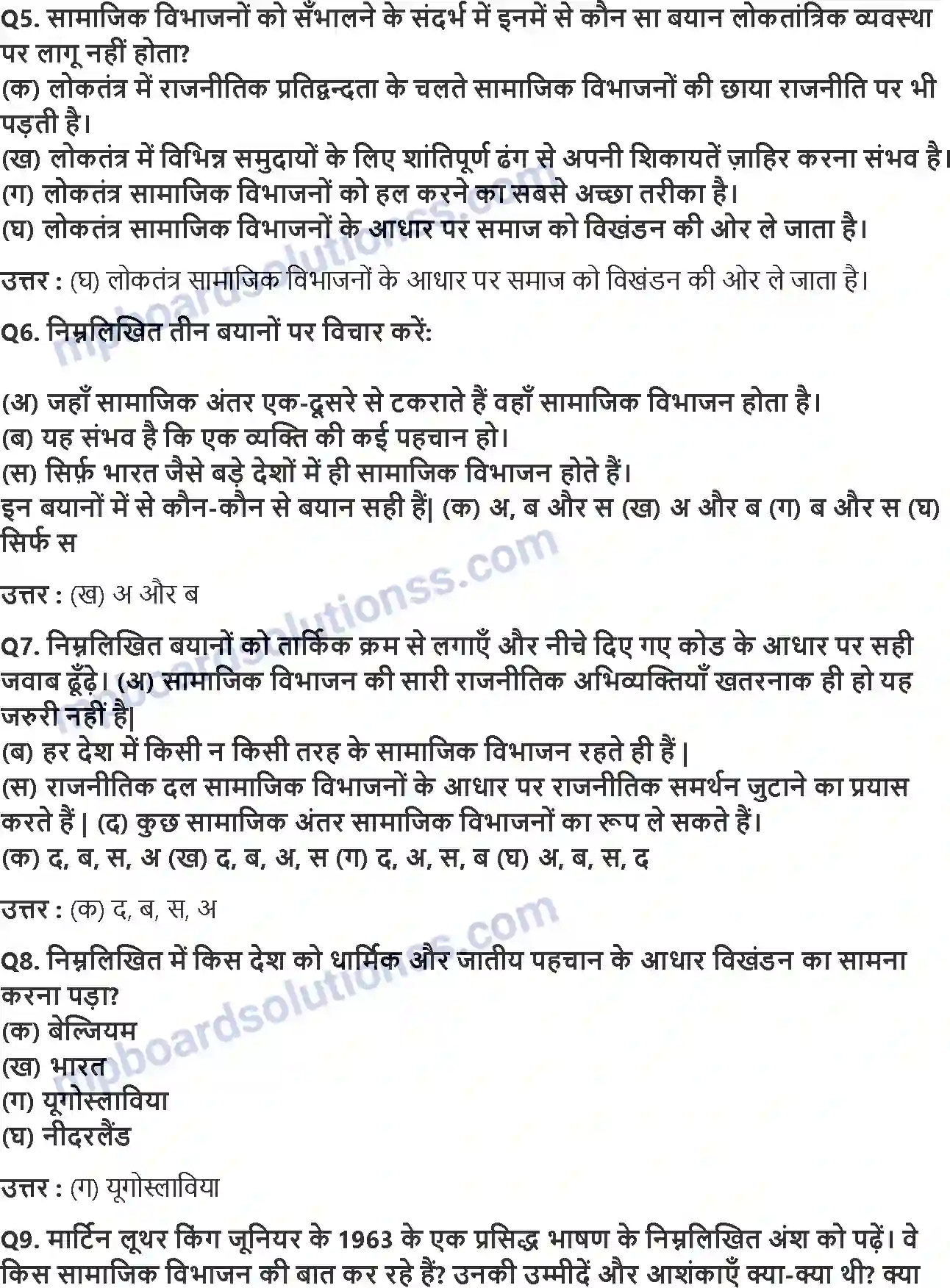 MP Board Book for Class 10 Social Science लोकतंत्र और विविधता Image 2
