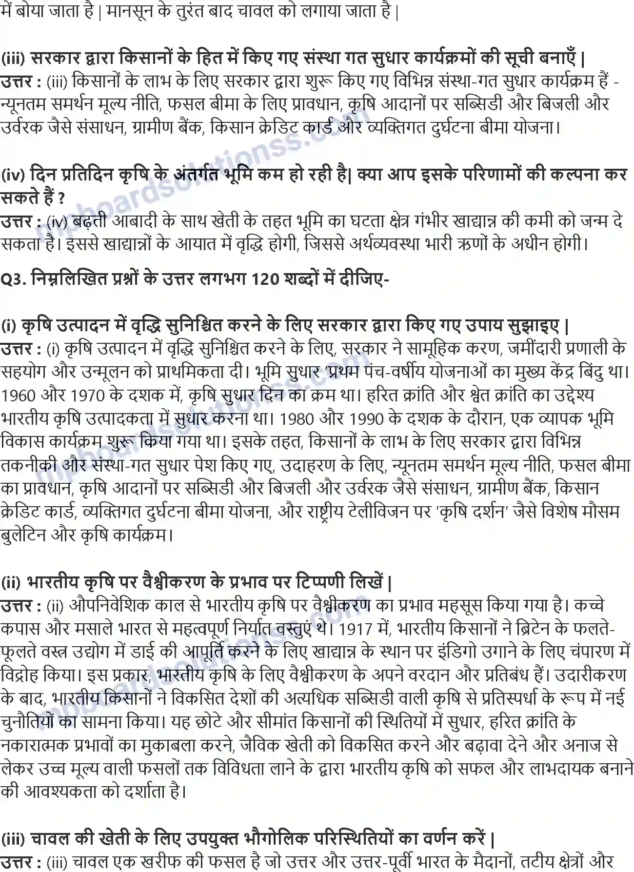MP Board Book for Class 10 Geography कृषि Image 2