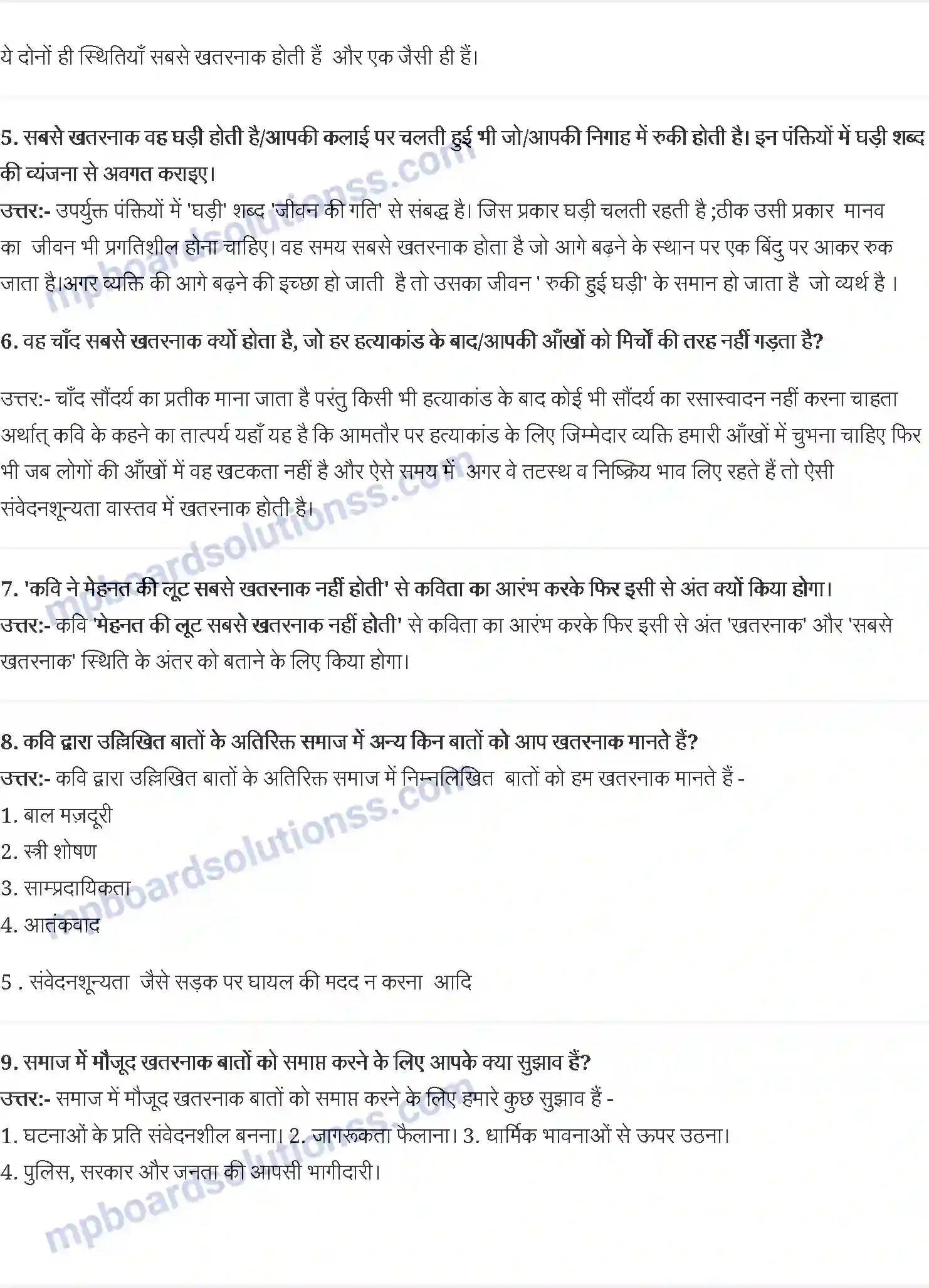 MP Board Book for Class 11 Hindi अवतार सिंह पाश Image 2
