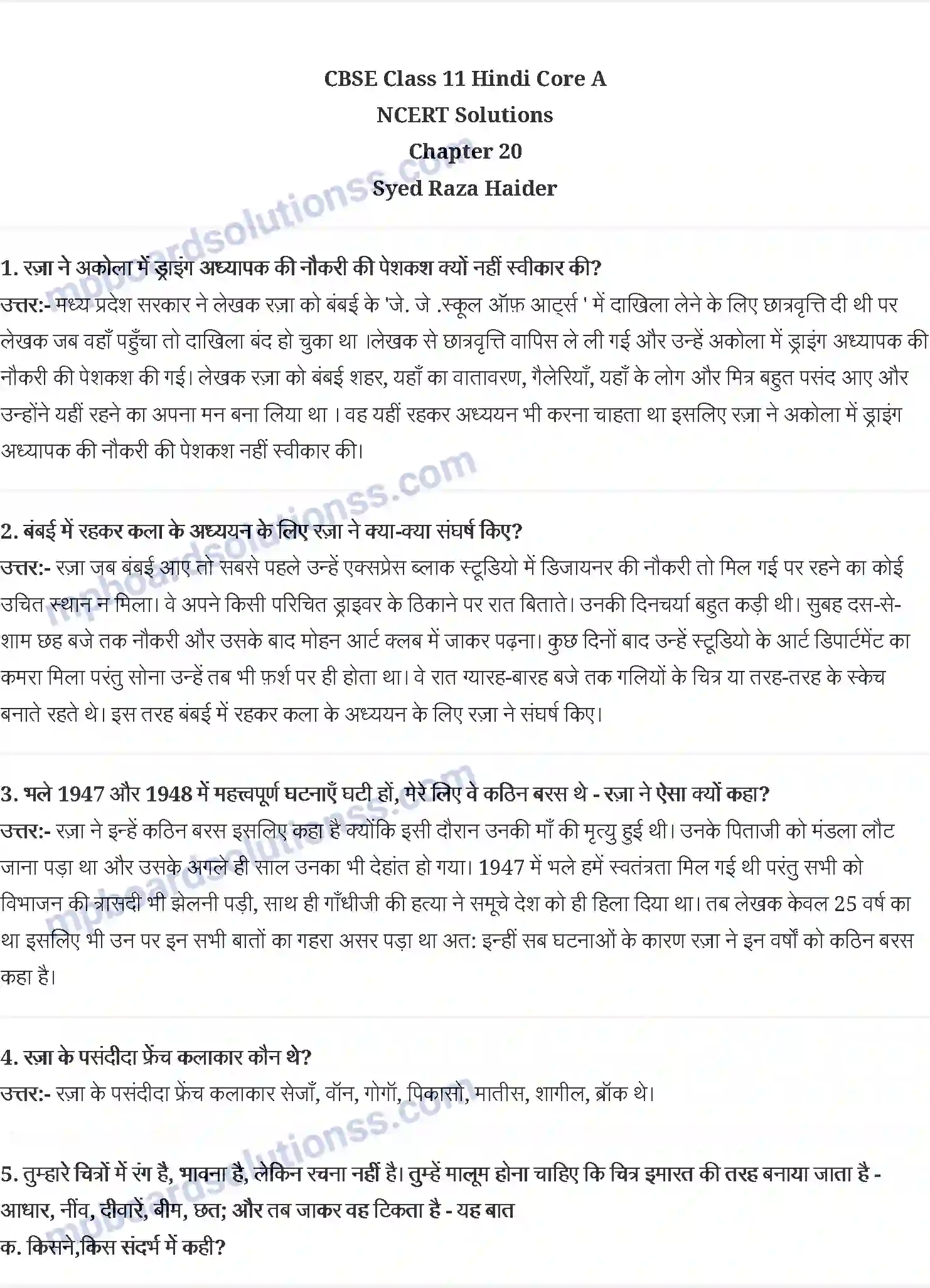 MP Board Book for Class 11 Hindi सैयद रजा हैदर Image 1