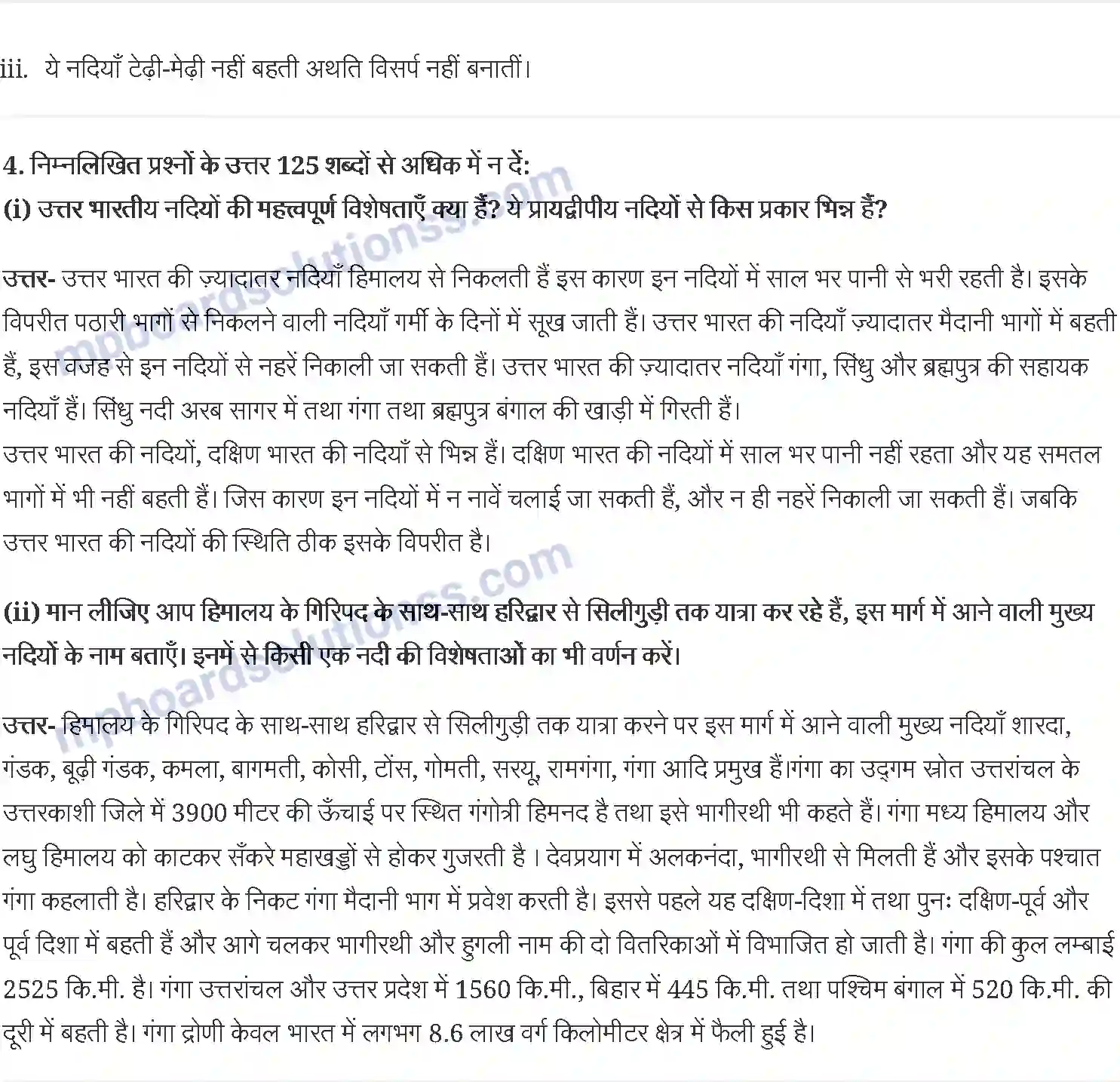 MP Board Book for Class 11 Geography अपवाह तंत्र Image 4