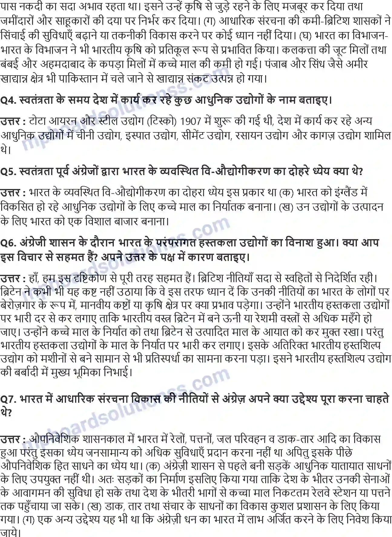 MP Board Book for Class 11 Economics स्वतंत्रता की पूर्व संध्या पर भारतीय अर्थव्यवस्था Image 2