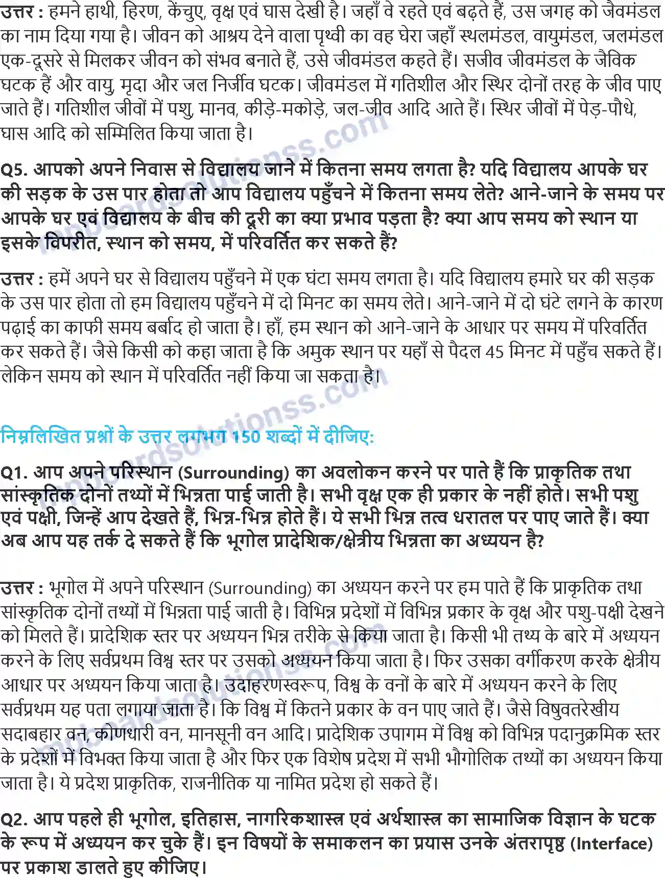 MP Board Book for Class 11 Geography भूगोल एक विषय के रुप में Image 3