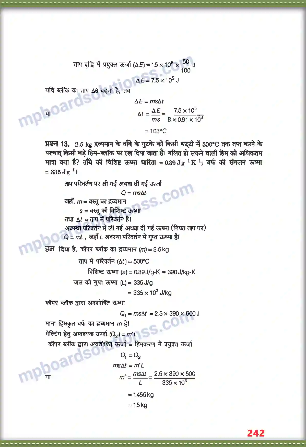 MP Board Book for Class 11 Physics द्रव्य के तापीय गुण Image 10