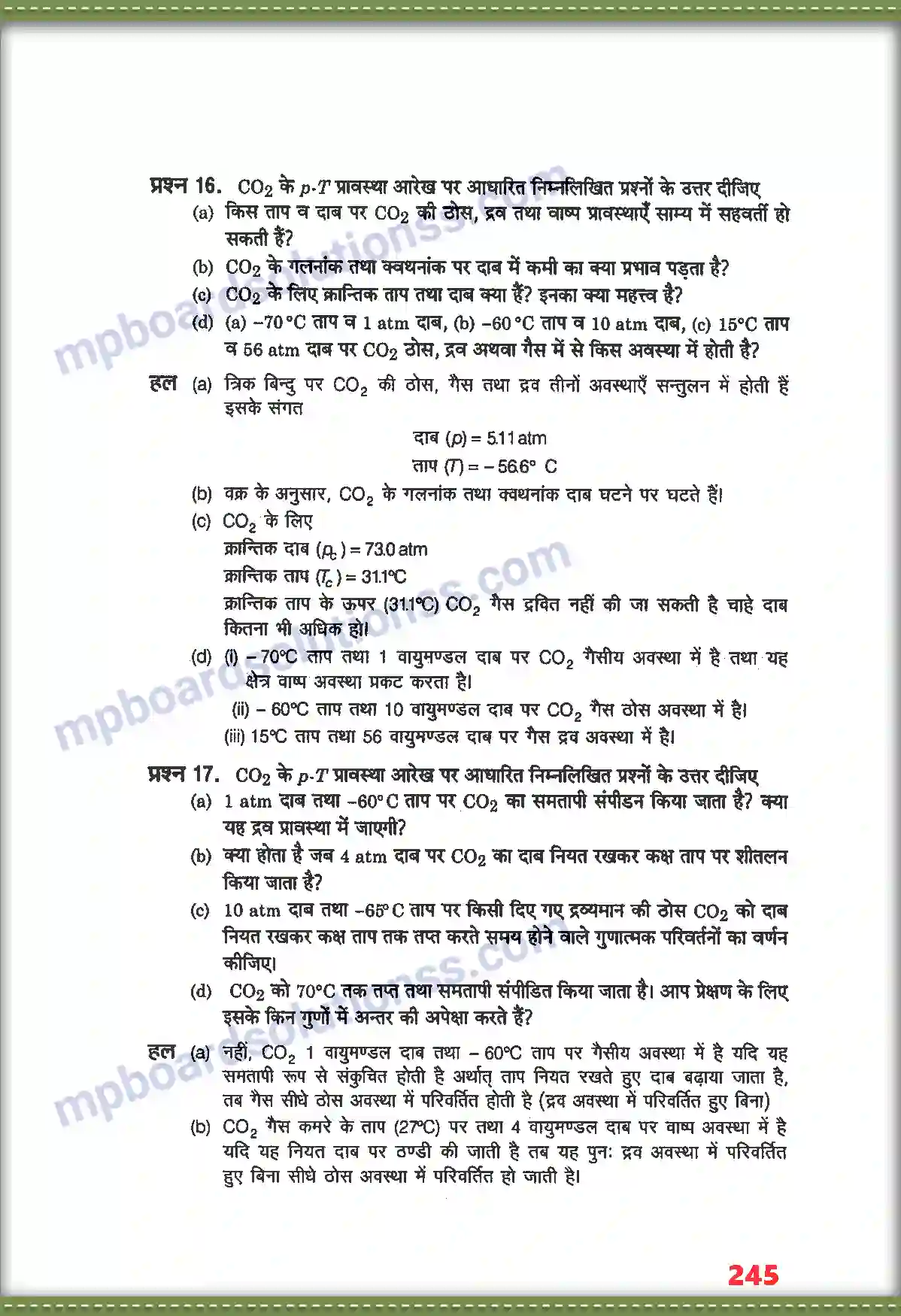 MP Board Book for Class 11 Physics द्रव्य के तापीय गुण Image 13