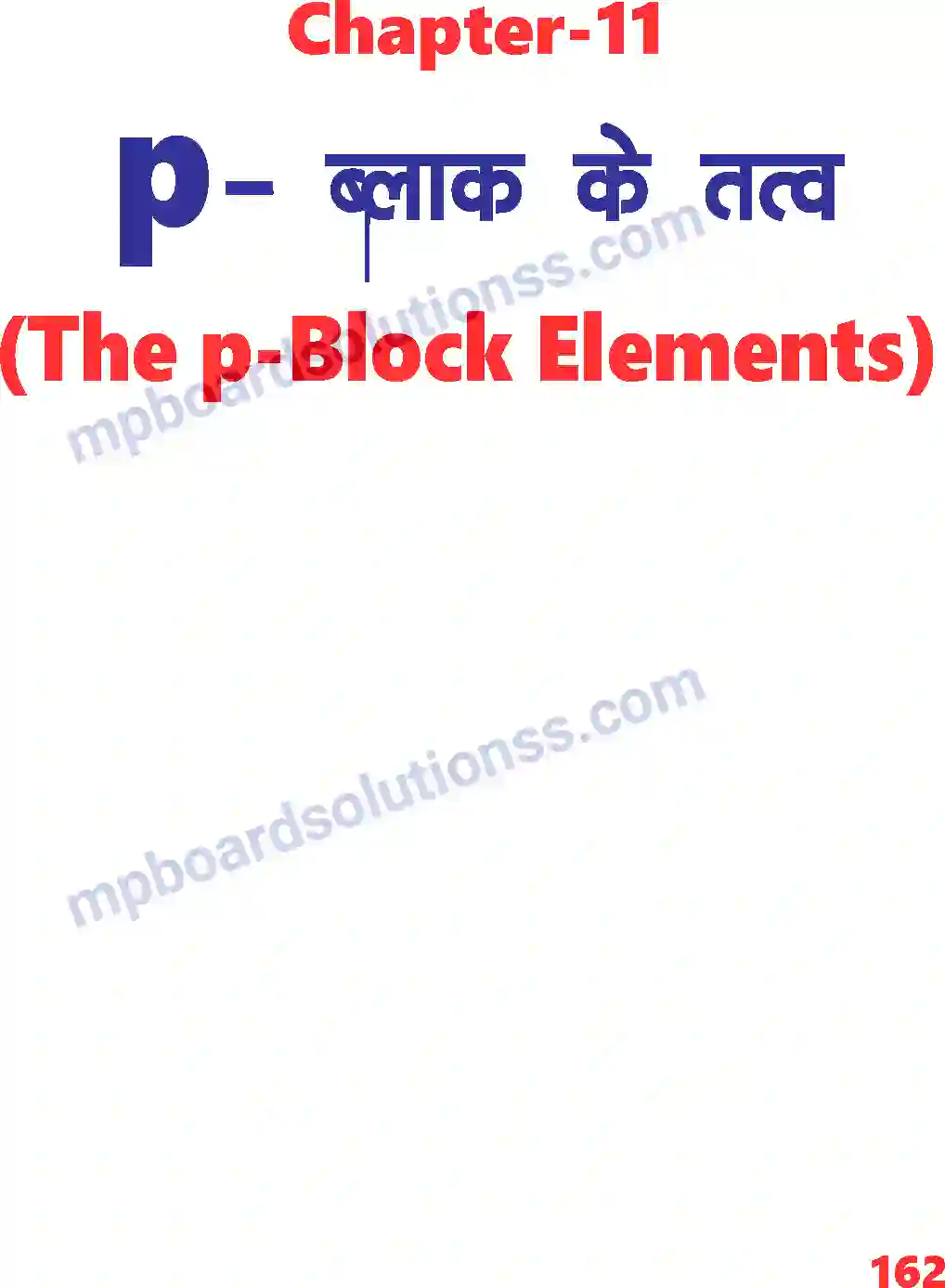 MP Board Book for Class 11 Chemistry P - ब्लॉक के तत्व Image 1