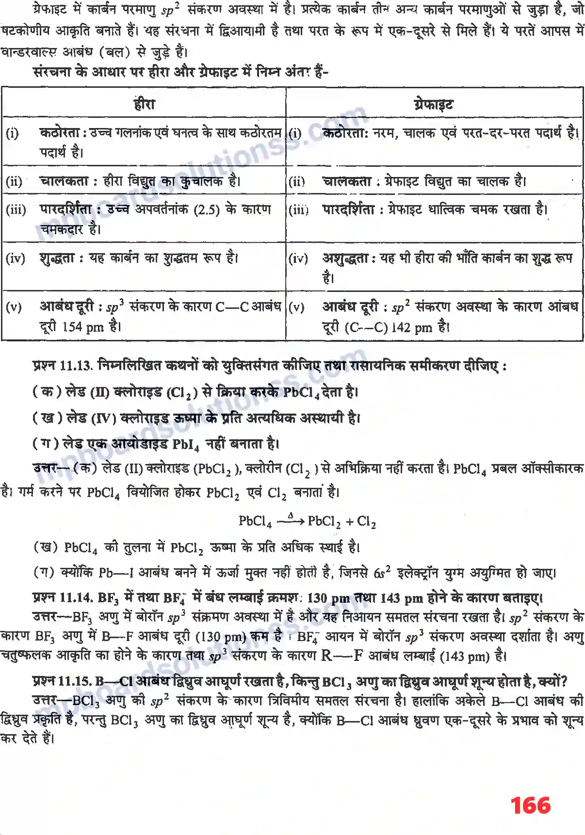 MP Board Book for Class 11 Chemistry P - ब्लॉक के तत्व Image 5