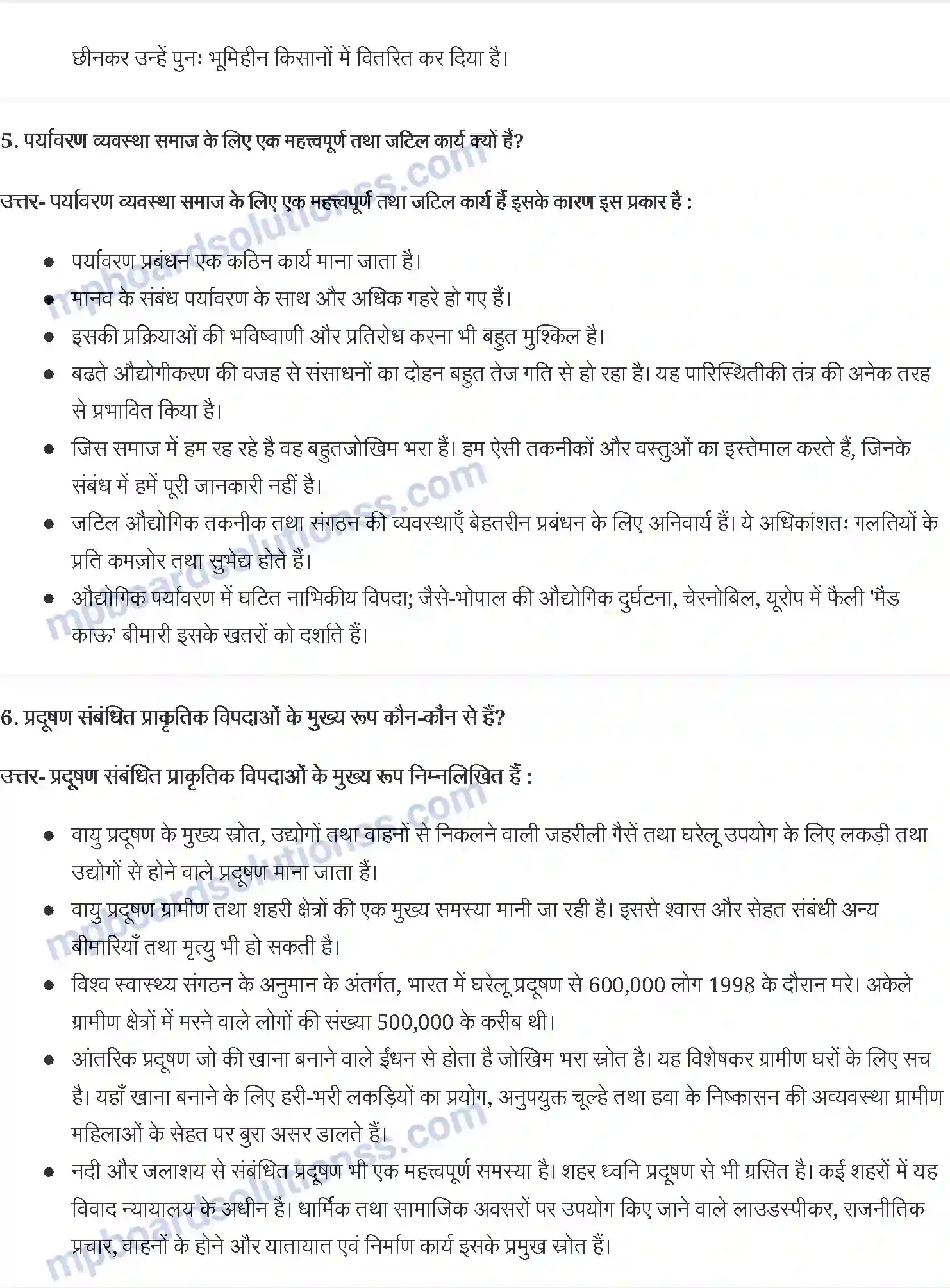 MP Board Book for Class 11 Social Science पर्यावरण और समाज Image 3