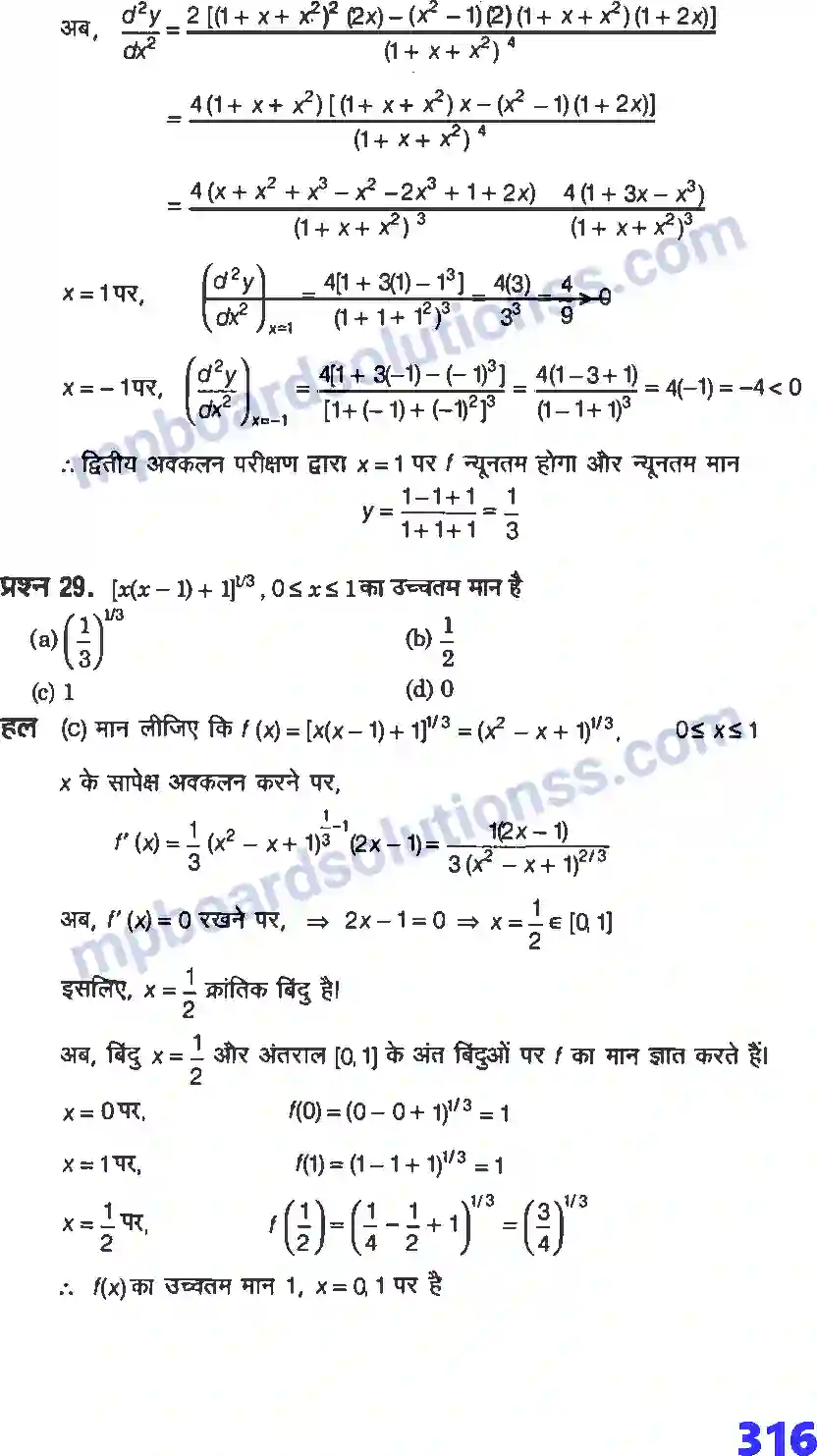MP Board Book for Class 12 Maths अवकलज के अनुप्रयोग Image 73