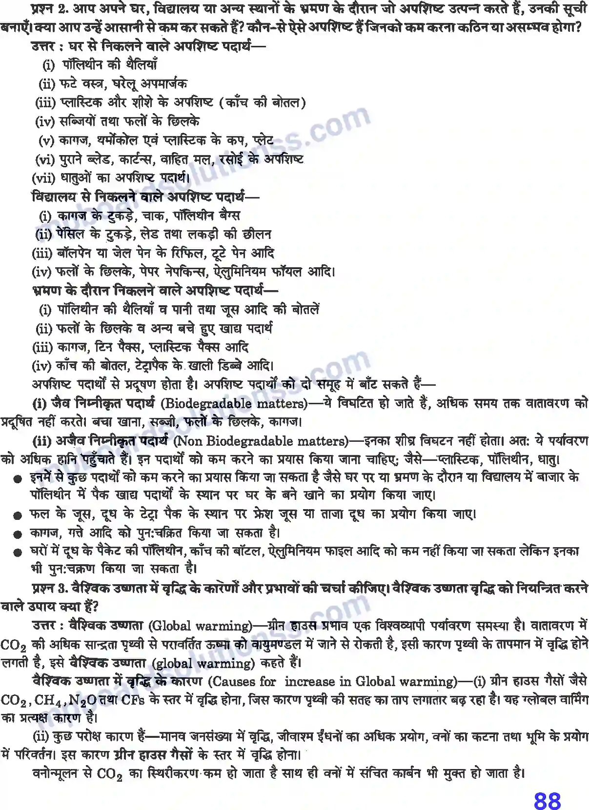 MP Board Book for Class 12 Biology पर्यावरणीय मुद्दे Image 2