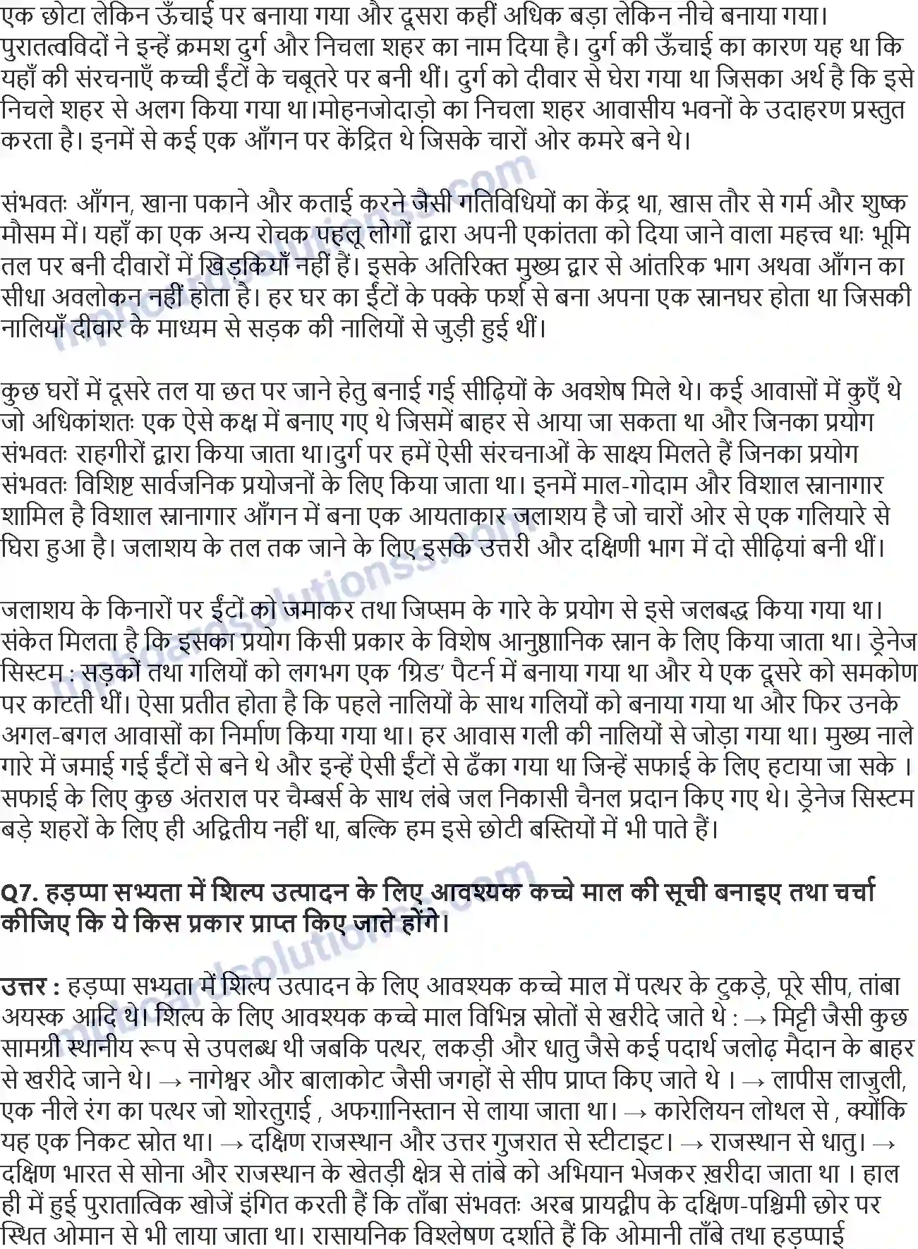MP Board Book for Class 12 History ईंटें, मनके तथा अस्थियाँ Image 3