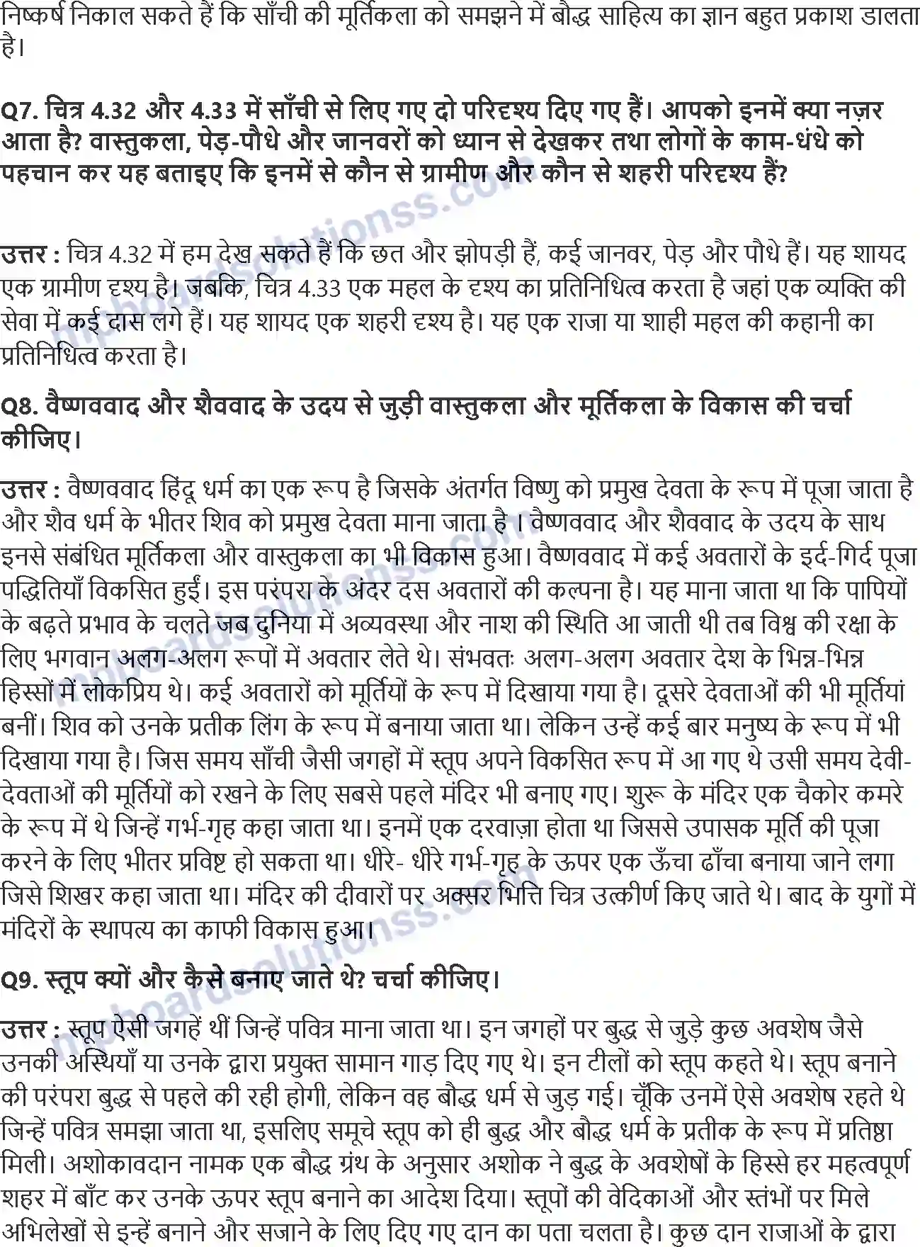 MP Board Book for Class 12 History विचारक, विश्वास और इमारतें सांस्वृफतिक विकास Image 3