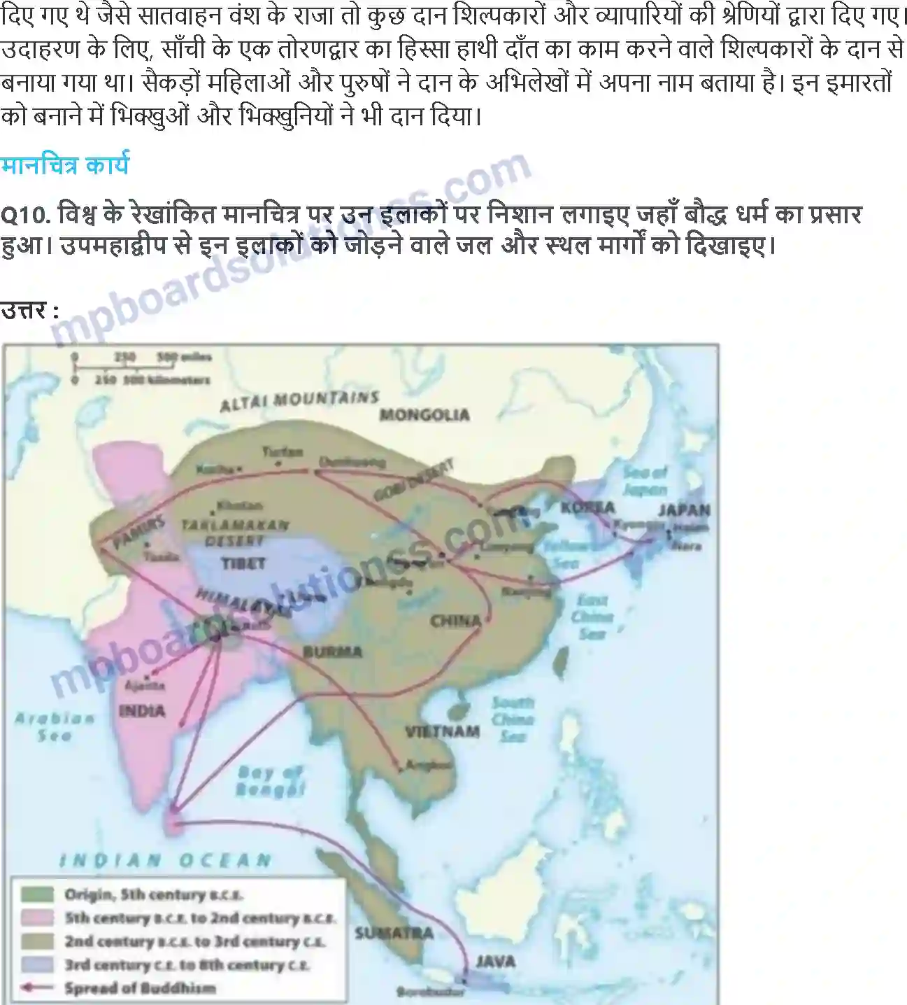 MP Board Book for Class 12 History विचारक, विश्वास और इमारतें सांस्वृफतिक विकास Image 4