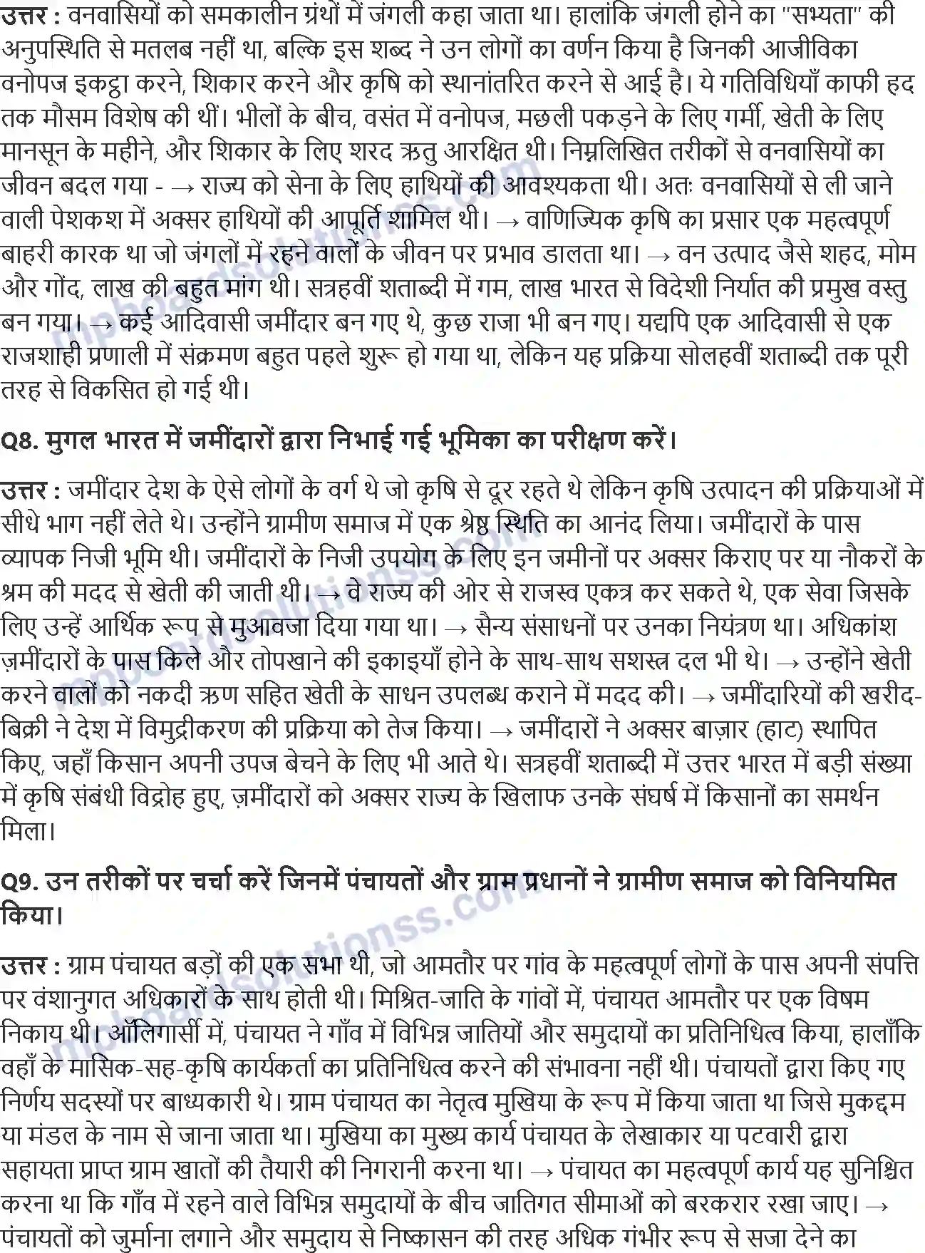 MP Board Book for Class 12 History किसान, ज़मींदार और राज्य कृषि समाज और मुग़ल साम्राज्य Image 3
