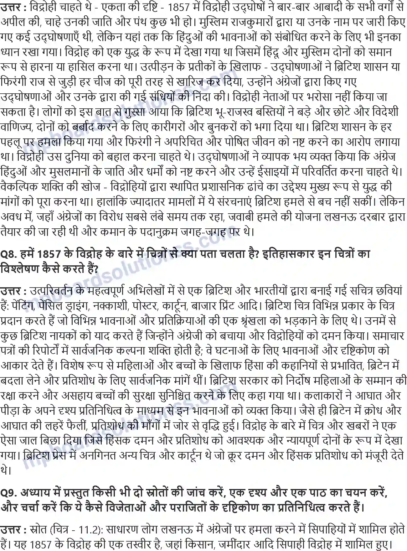 MP Board Book for Class 12 History विद्रोही और राज 1857 का आंदोलन और उसके व्याख्यान Image 3