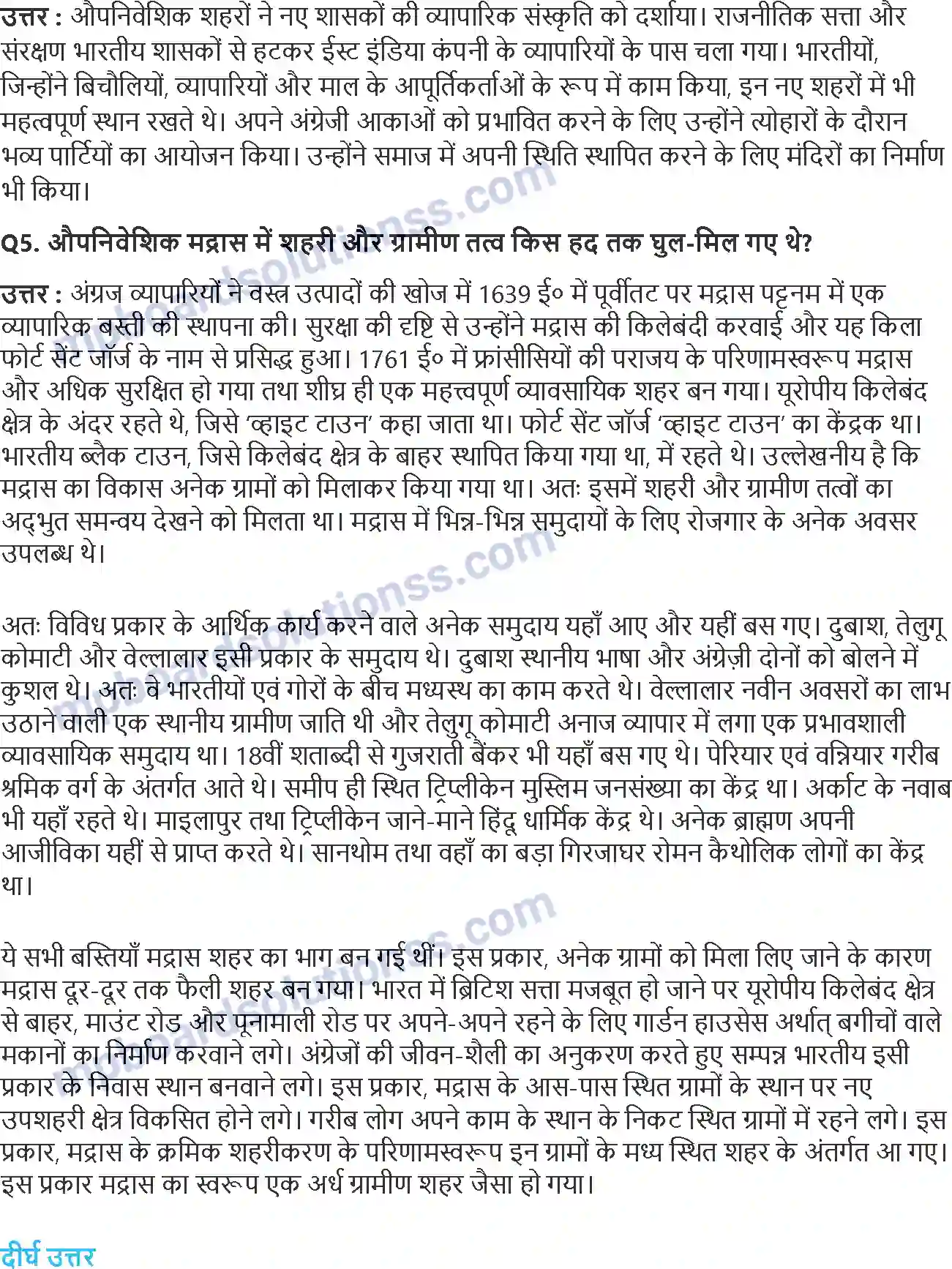 MP Board Book for Class 12 History औपनिवेशिक शहर नगरीकरण, नगर योजना, स्थापत्य Image 2