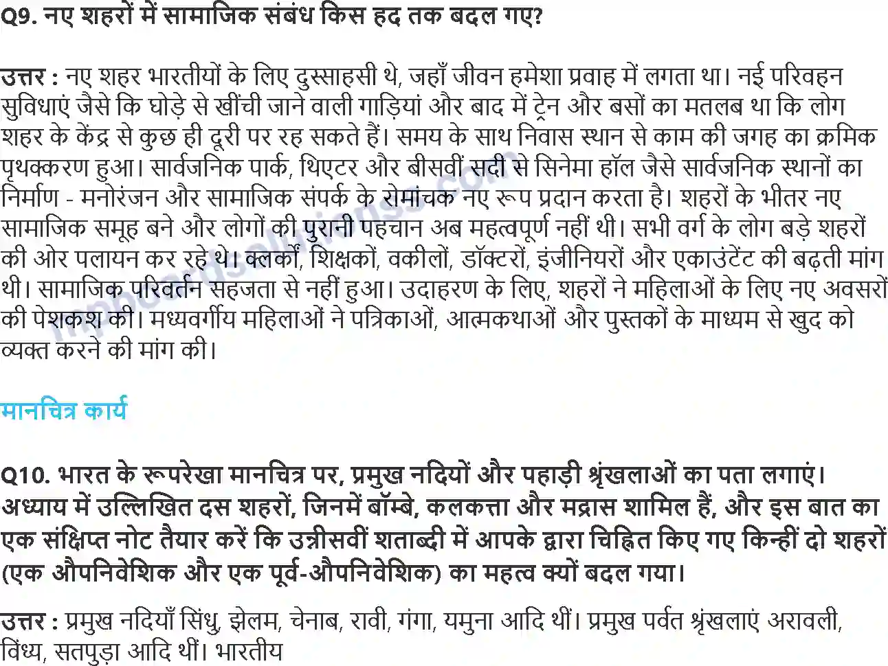MP Board Book for Class 12 History औपनिवेशिक शहर नगरीकरण, नगर योजना, स्थापत्य Image 4