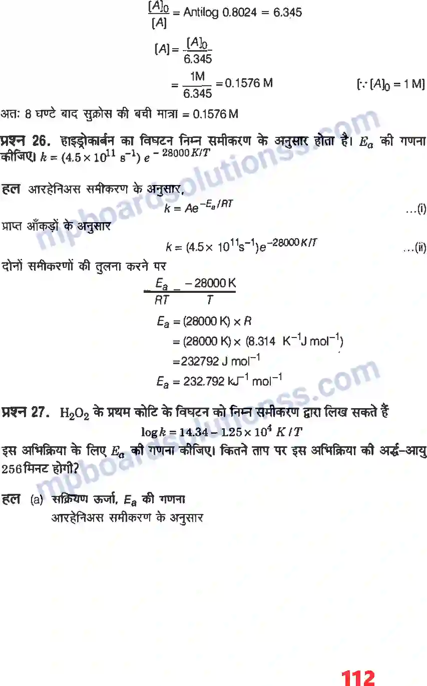 MP Board Book for Class 12 Chemistry रासायनिक बलगतिकी Image 24