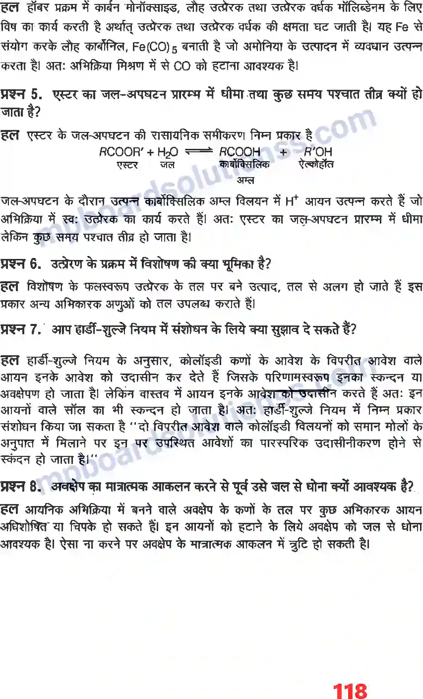 MP Board Book for Class 12 Chemistry रसायन Image 2