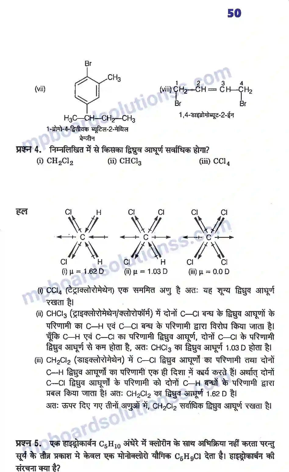 MP Board Book for Class 12 Chemistry हैलोएल्केन्स तथा हैलोएरीन्स Image 14