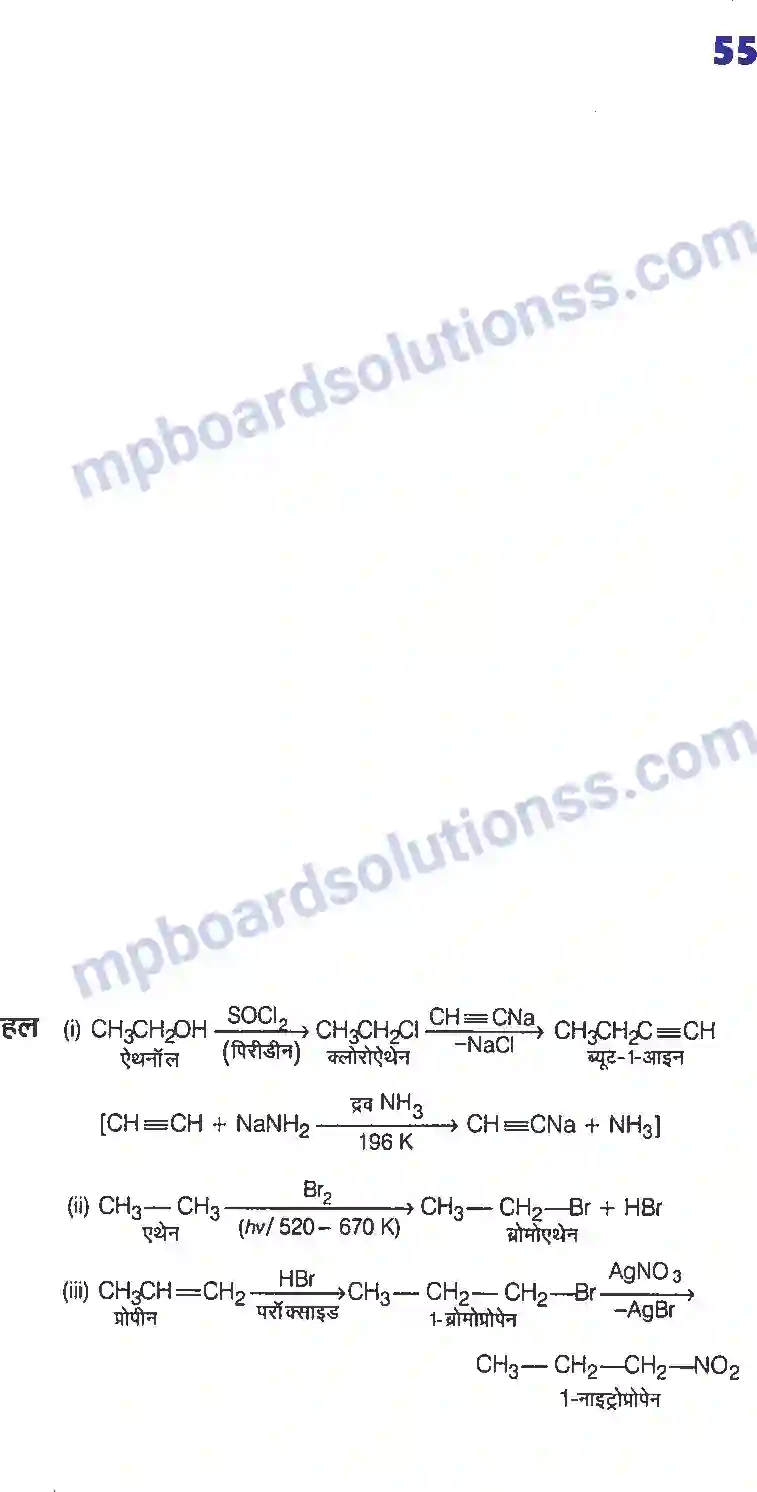 MP Board Book for Class 12 Chemistry हैलोएल्केन्स तथा हैलोएरीन्स Image 19
