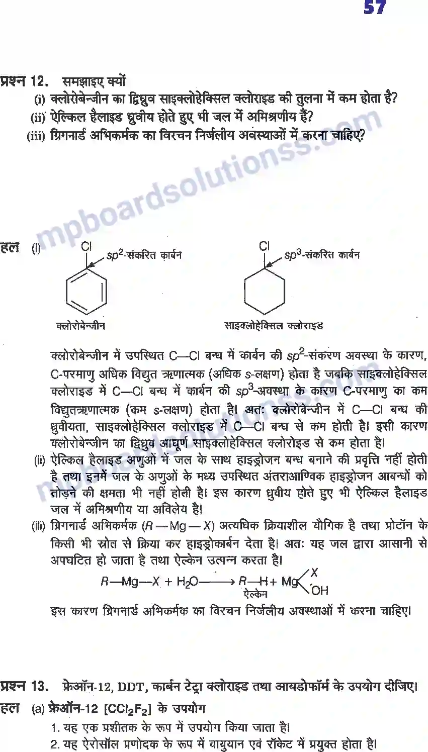 MP Board Book for Class 12 Chemistry हैलोएल्केन्स तथा हैलोएरीन्स Image 21